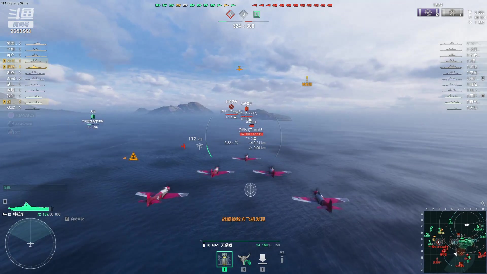 【2023-10-15 23点场】THANATOS0v0：红色虞美人 ！9350568