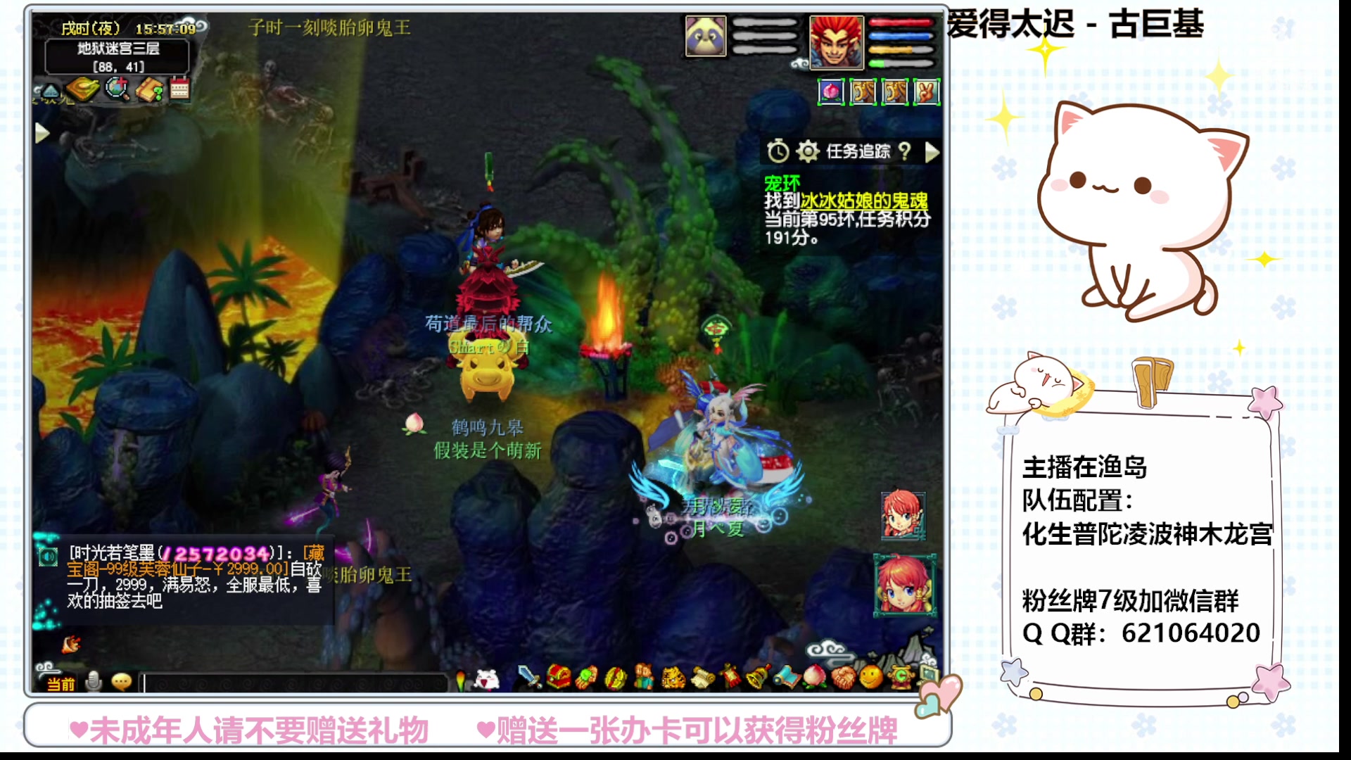 【2023-10-16 15点场】猪猪小仙女呀：悠闲午后，跑个环吧