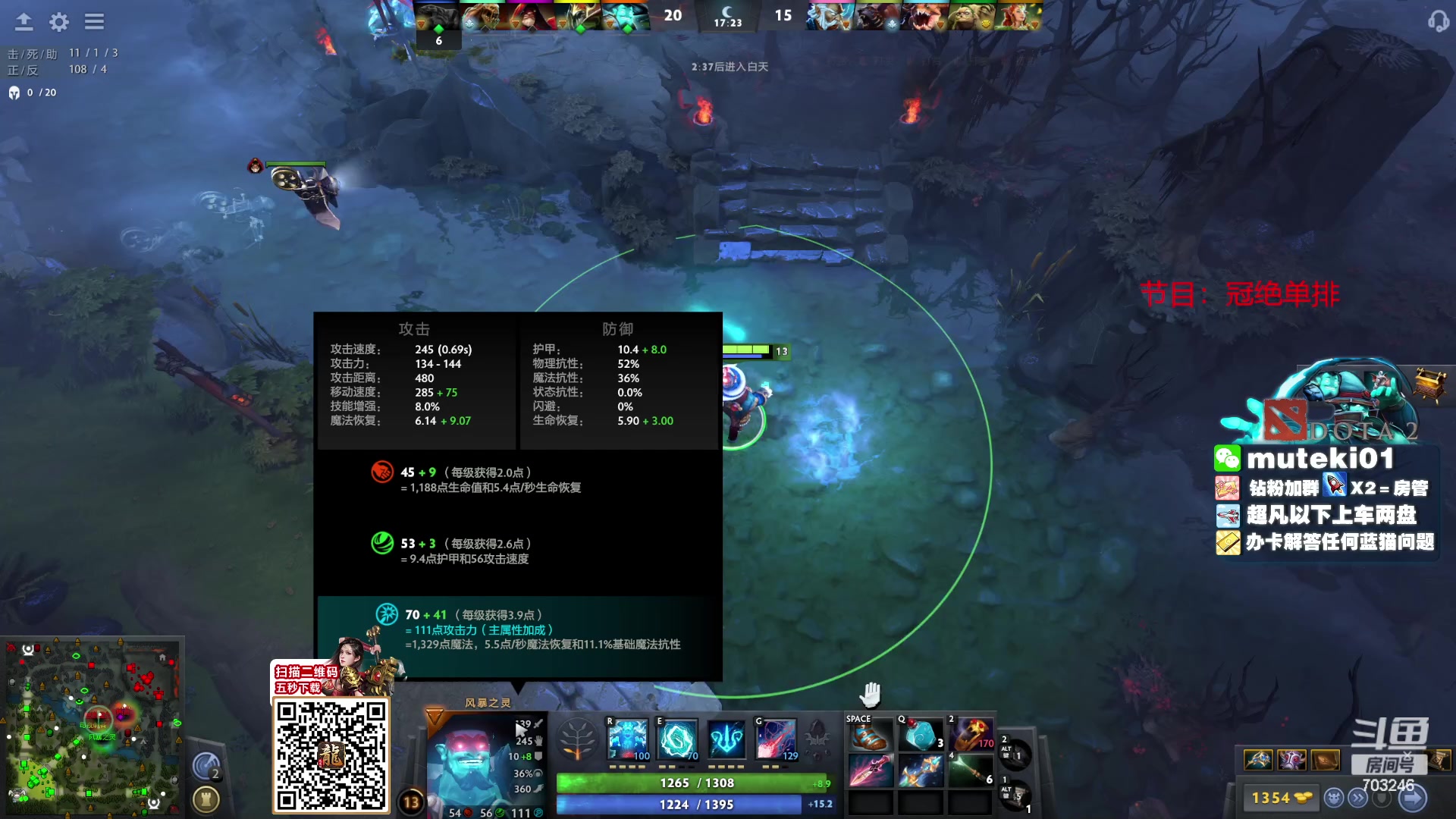 【2023-10-16 18点场】小铅笔HB：蓝猫王的直播间