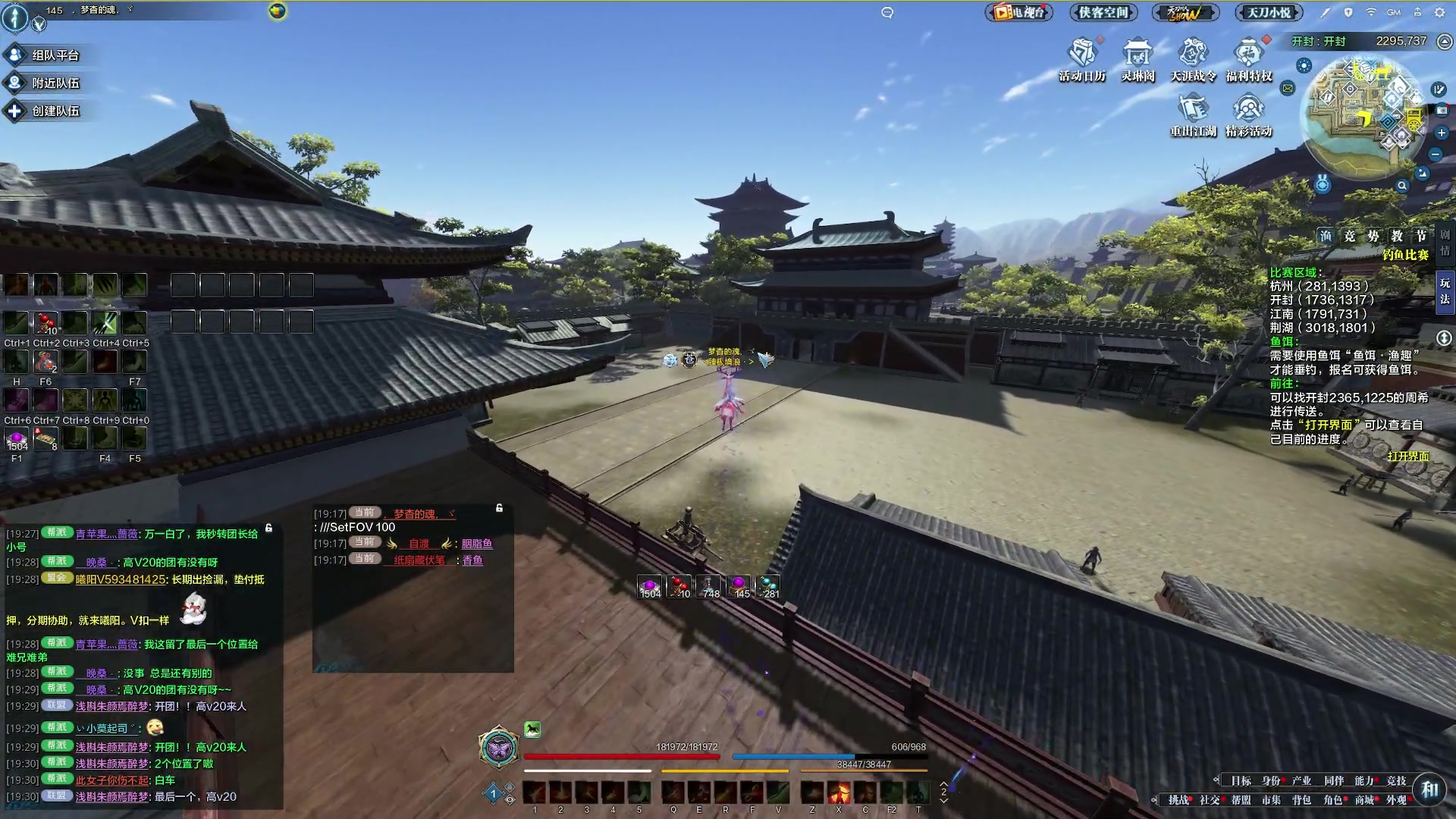 【2023-10-15 19点场】燕徊硯：凤求凰大战？