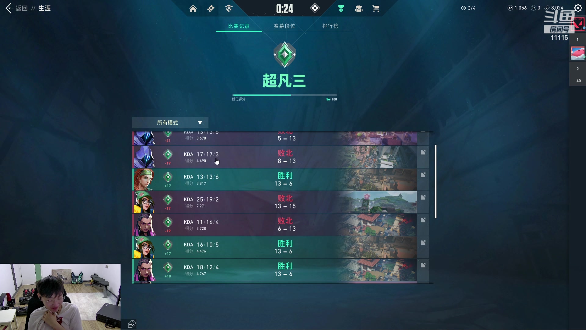 【2023-10-16 09点场】胸肌很大的良小伞：万龙出击！巨龙族集合！