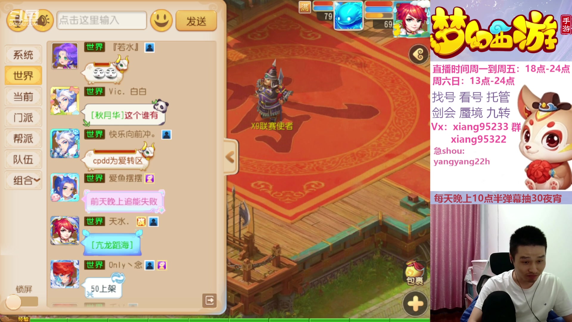 【2023-10-16 19点场】项95：永不摆烂的项前冲