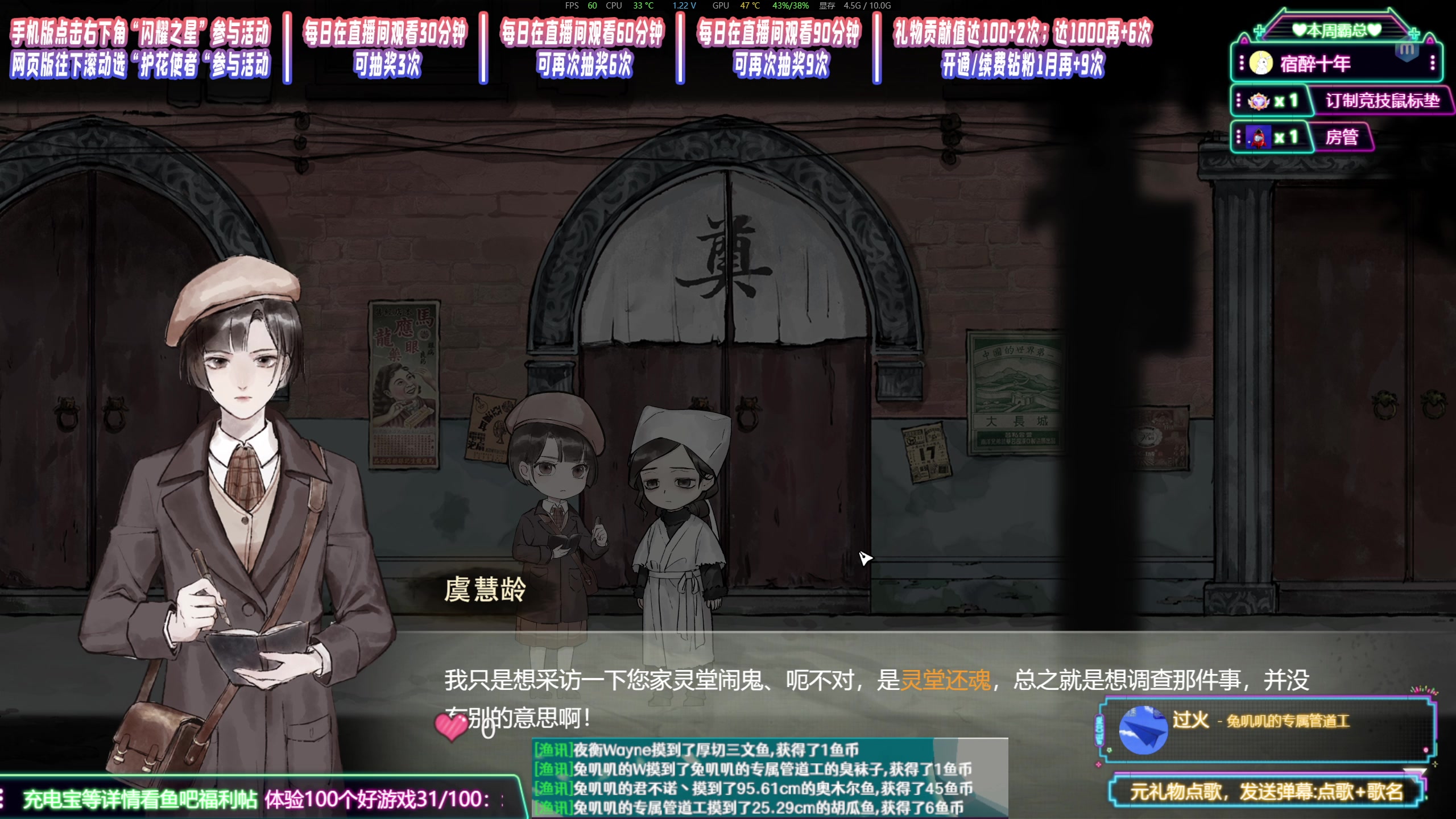 【2023-10-13 13点场】兔叽叽丫：沉浸式体验✨这个主播看着不像演的