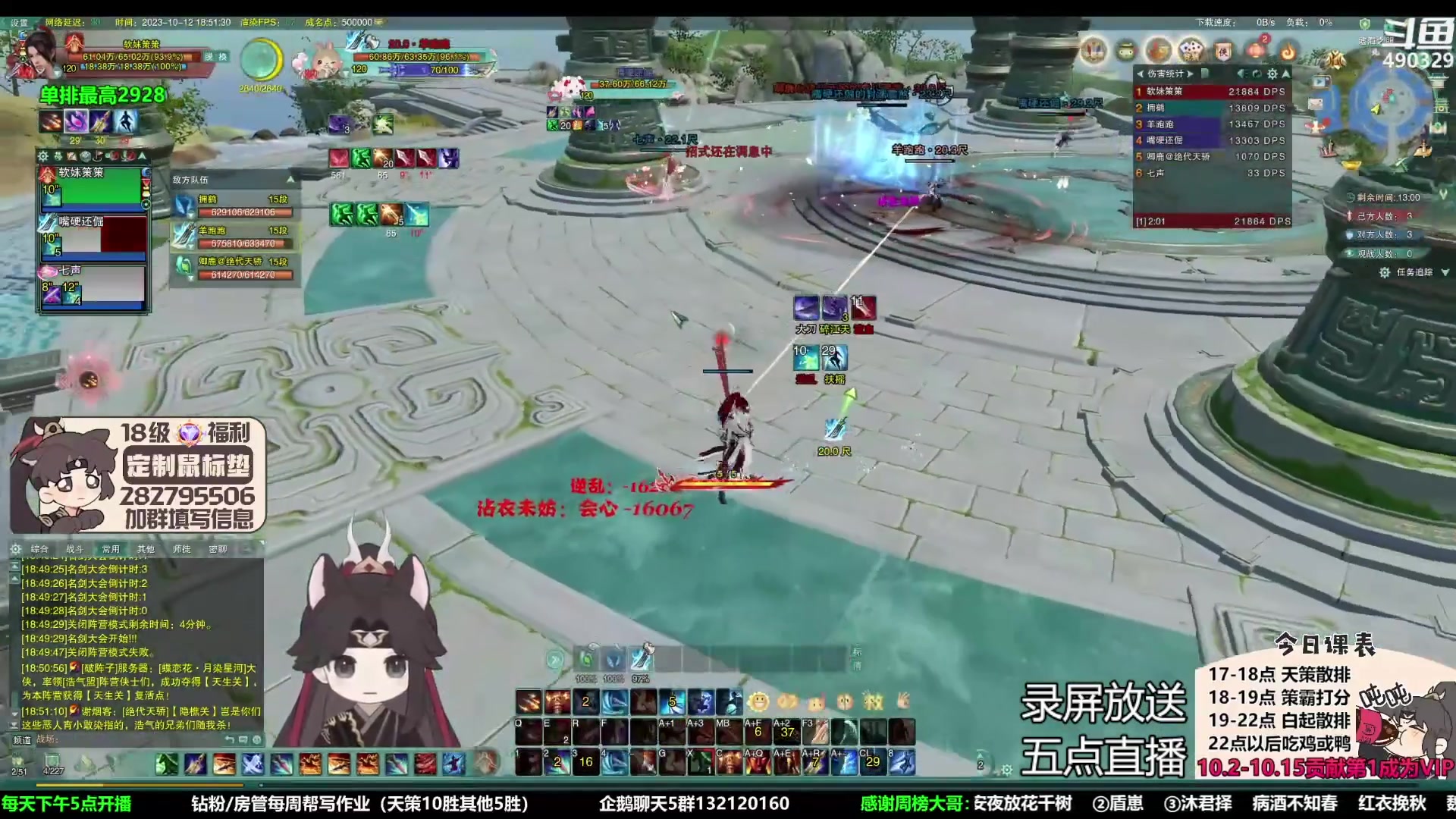 【2023-10-16 15点场】慕堇丶：【黄金3倍】18岁新人主播