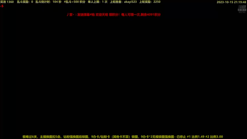 【2023-10-15 21点场】白白的胖胖呀：⭐️白胖白胖 充满希望⭐️