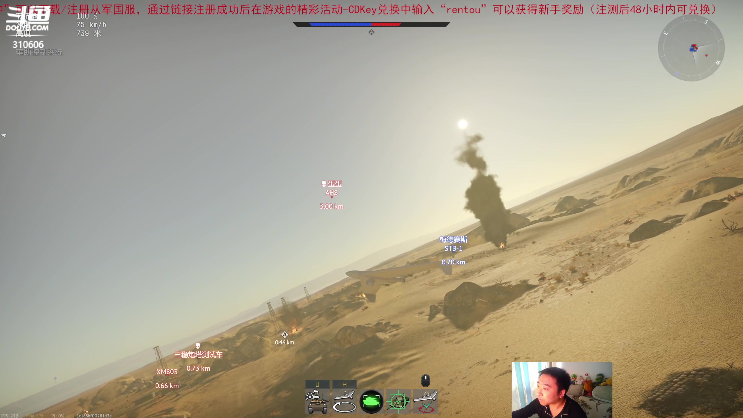 【2023-10-16 17点场】正版人头大哥:[2K超清]战雷陆战街机娱乐教学
