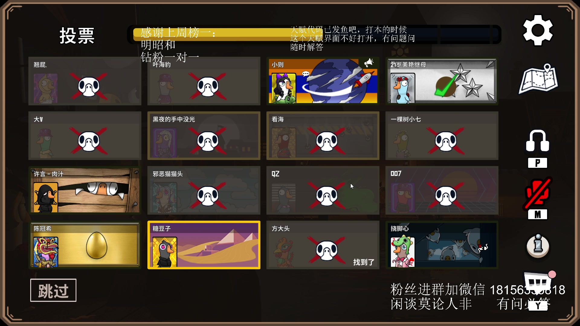 【2023-10-15 23点场】许言0407：许老板：恶魔猎手团本大秘境