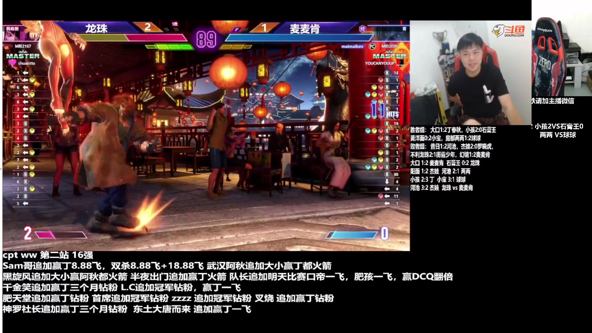 【2023-10-15 20点场】格鬦家大口：大口：CPT中国预选第二轮16强至决赛！