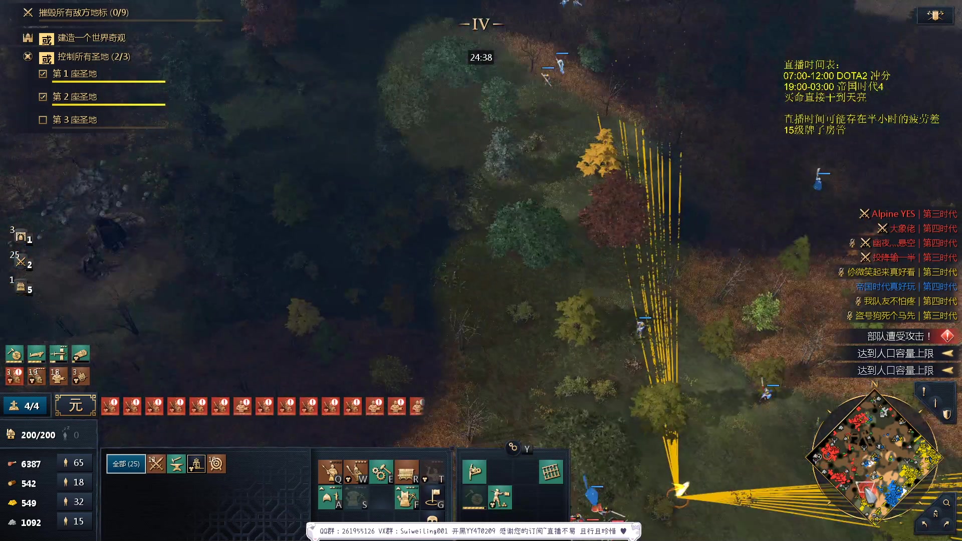 【2023-10-16 19点场】顾非池：男人不玩帝国时代不够浪漫