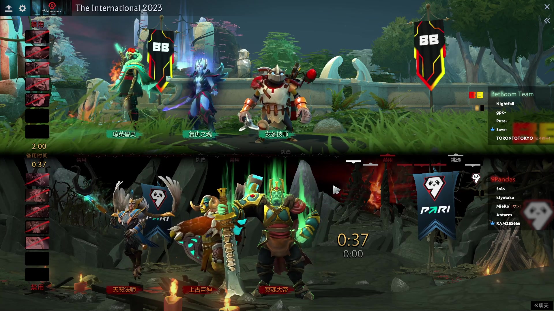 【2023-10-16 03点场】刘嘉俊Sylar1：Ti全程解说，中国队加油