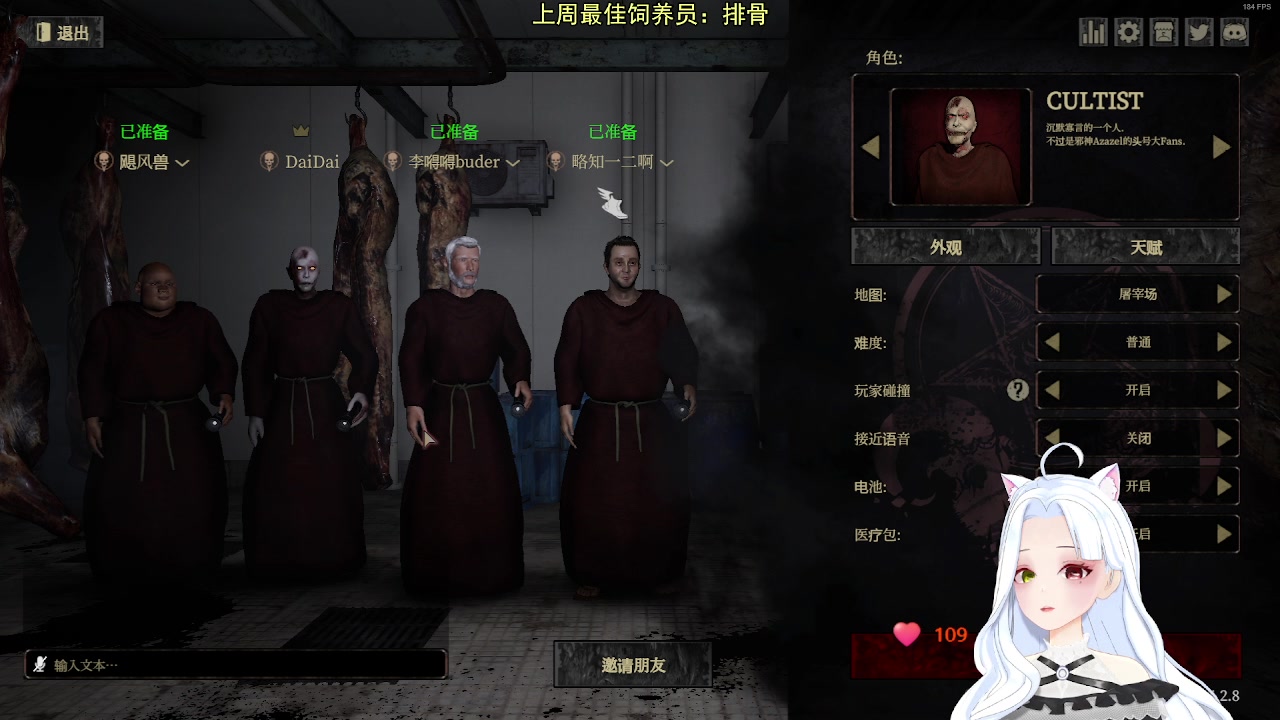 【2023-10-15 13点场】何呆呆丶1116：【小奶团】你的电子宠物上线啦！