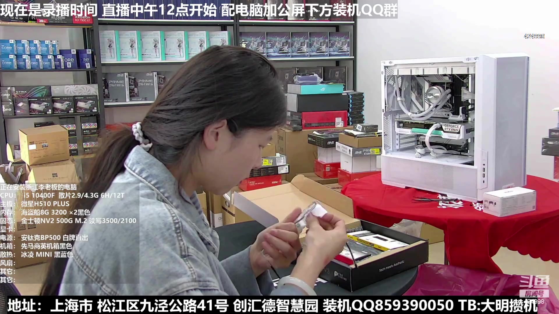 【2023-10-16 20点场】上海大明海：【大明攒机】明晚14代解禁测试一波