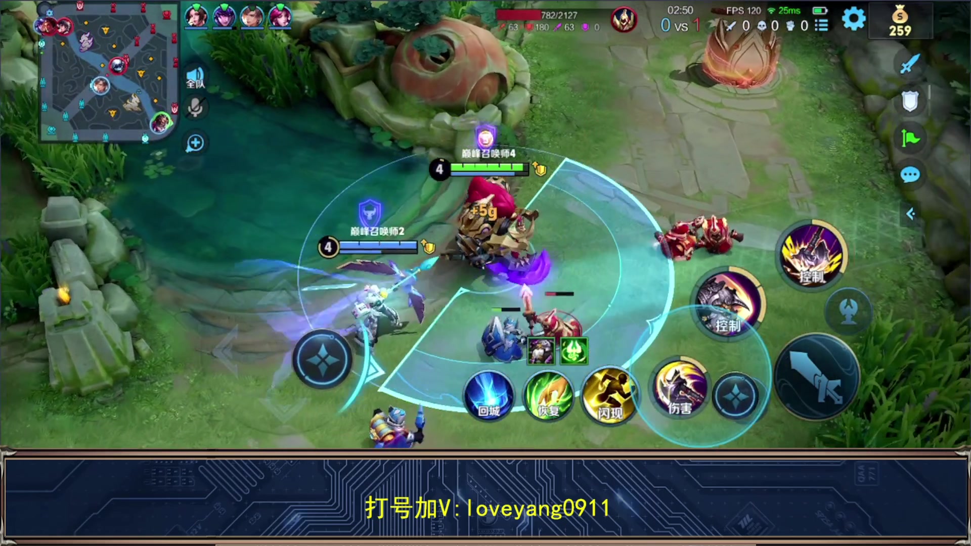 【2023-10-10 18点场】阳阳Yc：新主播2w战力貂蝉