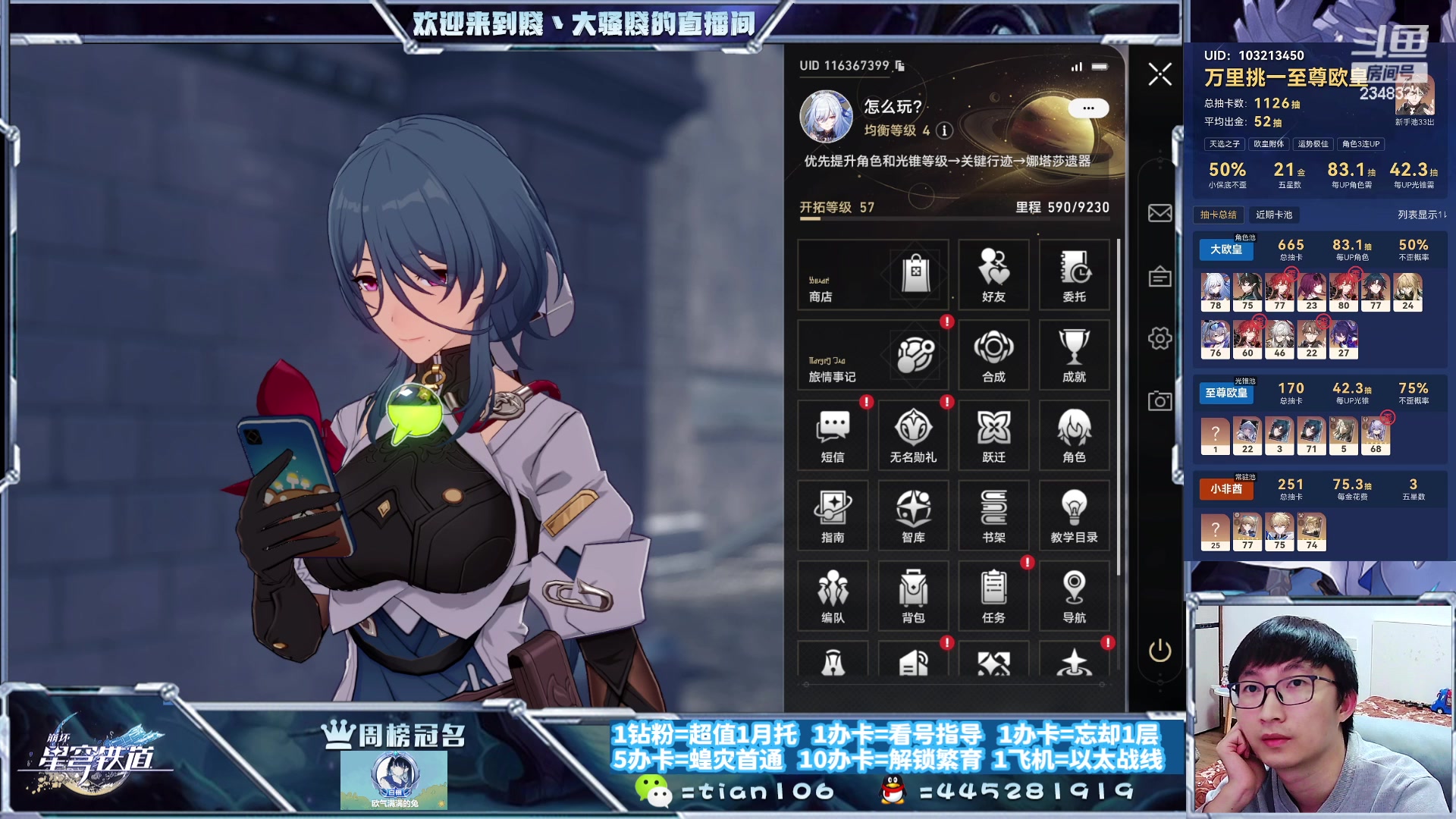 【2023-10-15 20点场】賤丶大骚賤：快来、暂时不用排队！