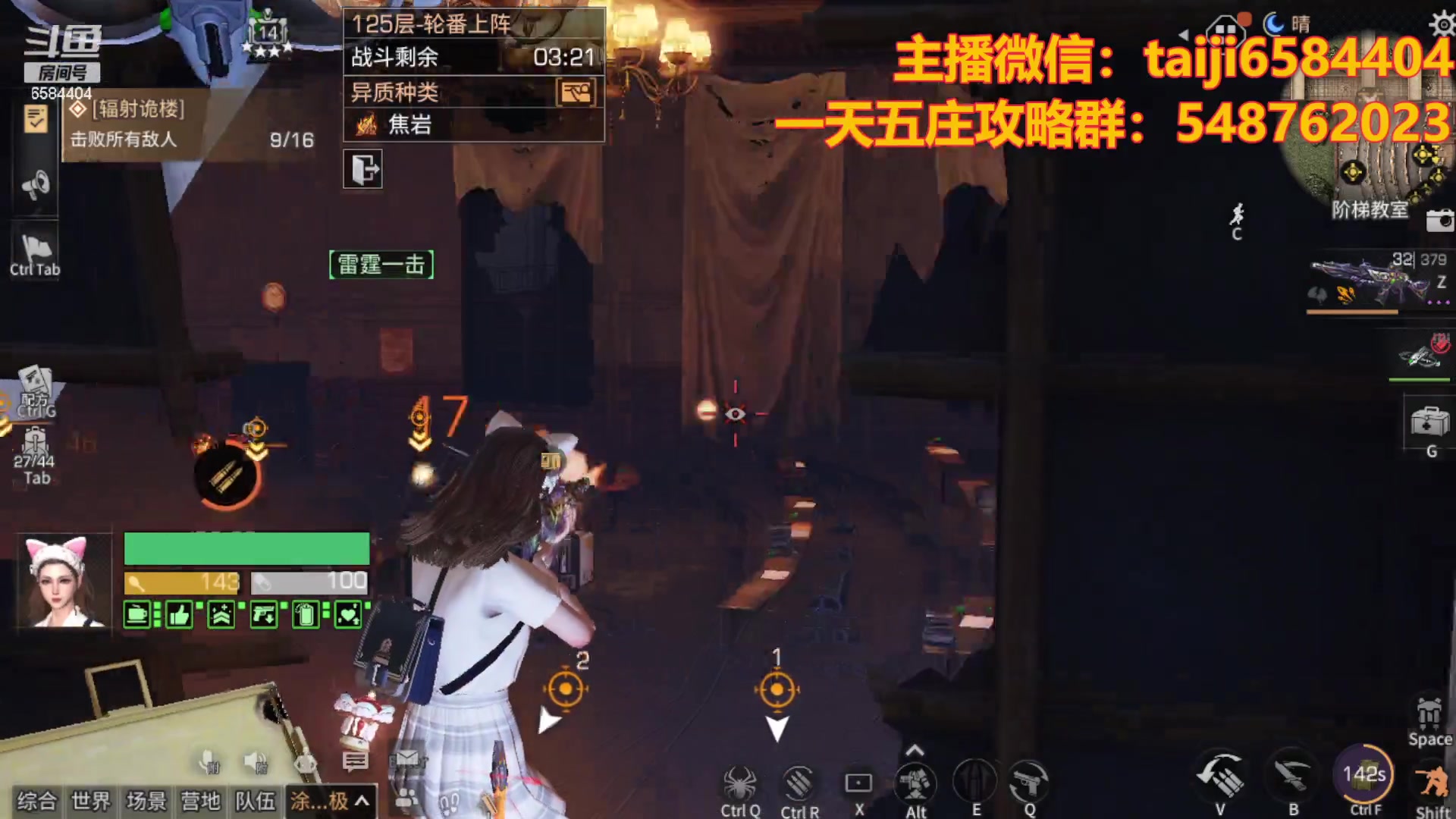 【2023-10-16 14点场】中华田园冯太极：高校/诡楼五张办卡