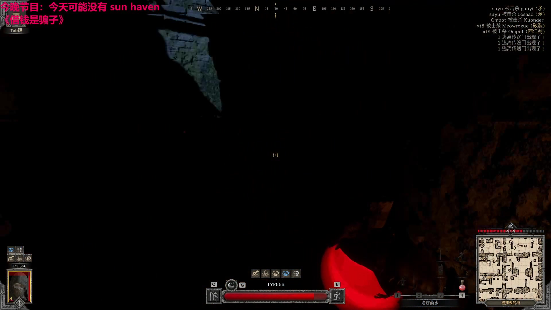 【2023-10-15 18点场】TYF唐亦风：我TYF 下午2点来SEE到7点