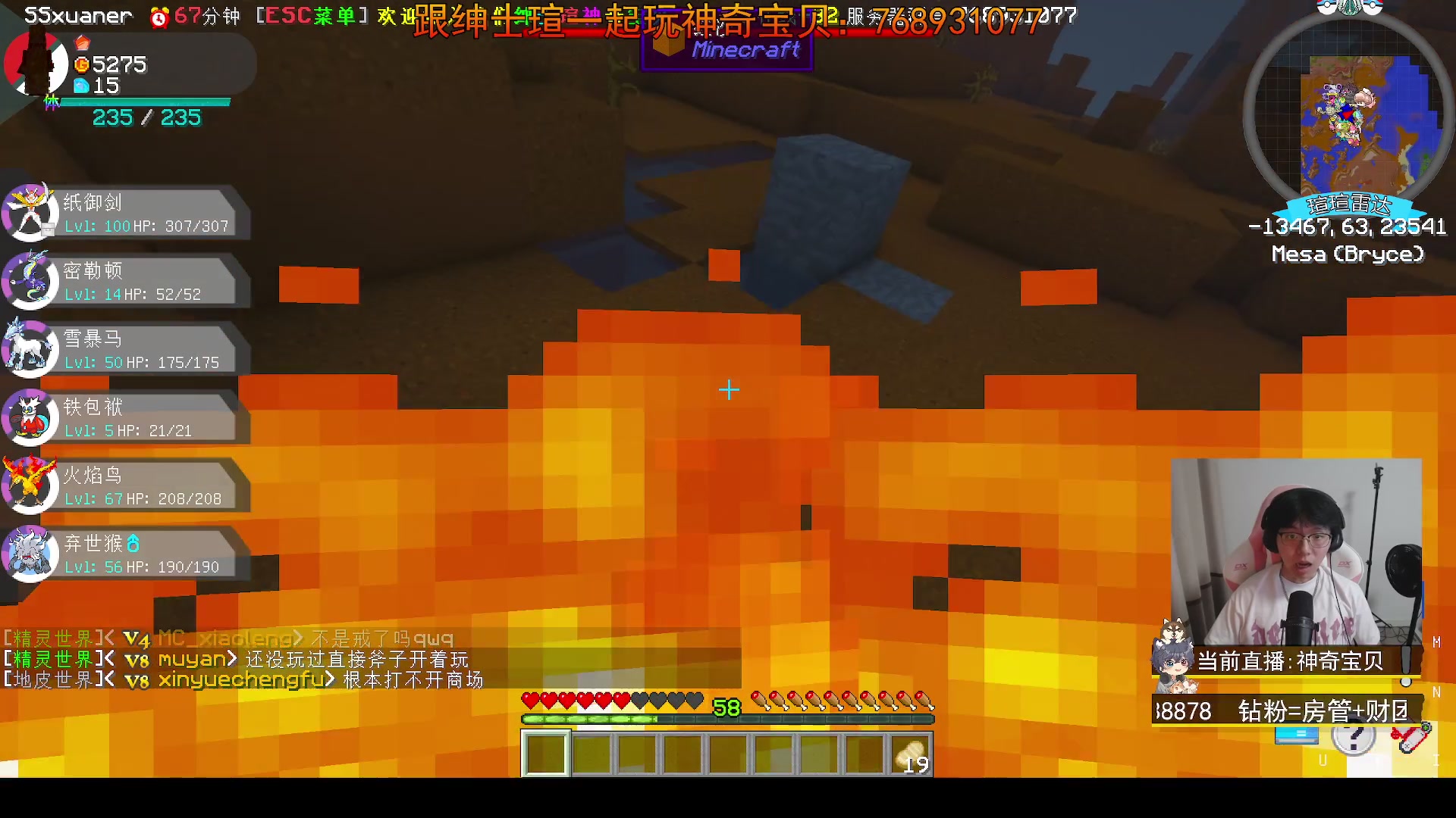 【2023-10-16 17点场】丨绅士瑄丨：幸运方块概率翻倍!让我看看欧狗在哪里!