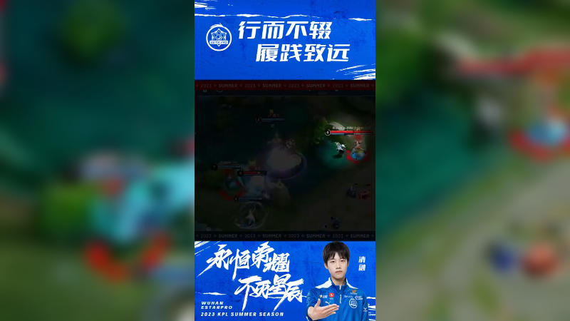 重整旗鼓，找回状态。