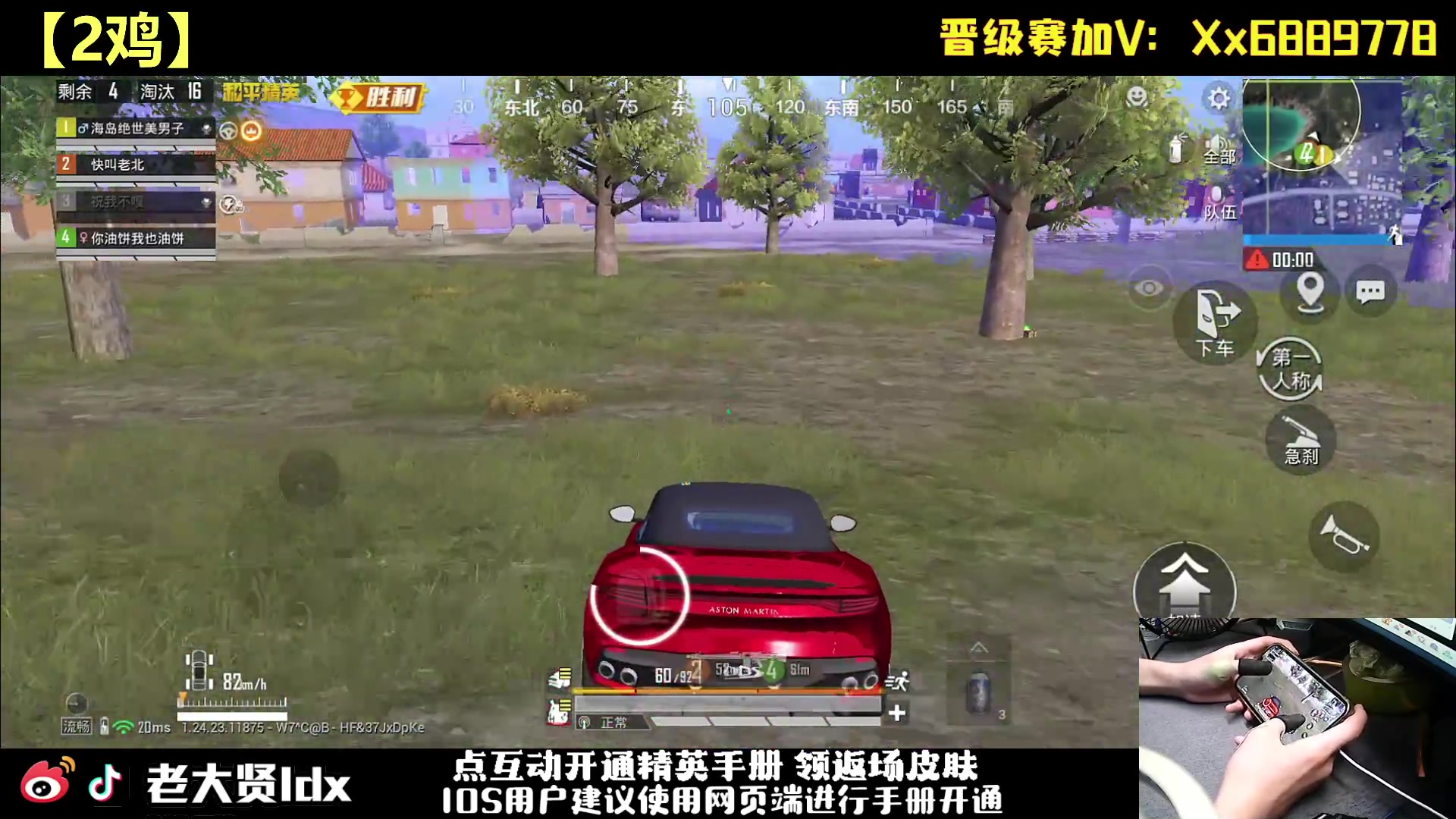 【2023-10-16 01点场】老大贤：皇冠1v4：一个人也要像一支军队