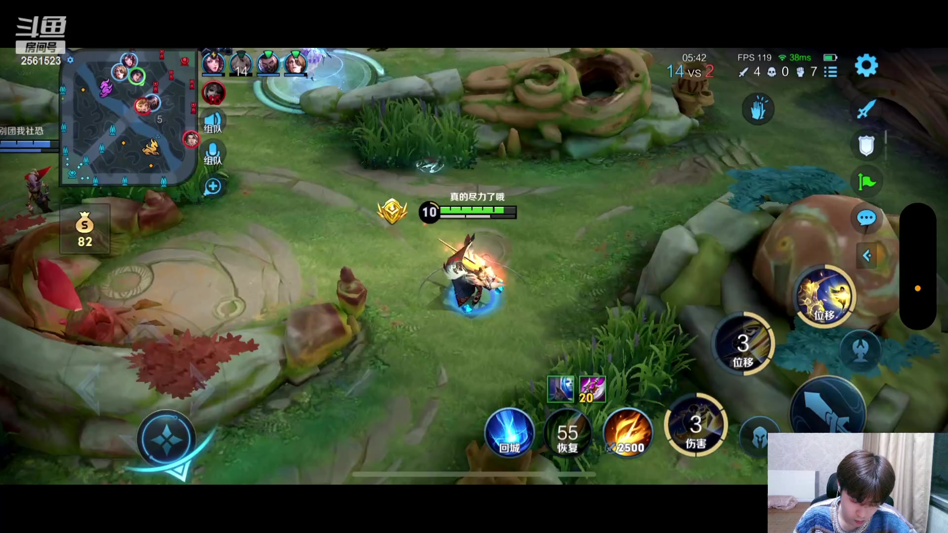 【2023-10-15 22点场】冲酱ccc：高手五排车打表现~