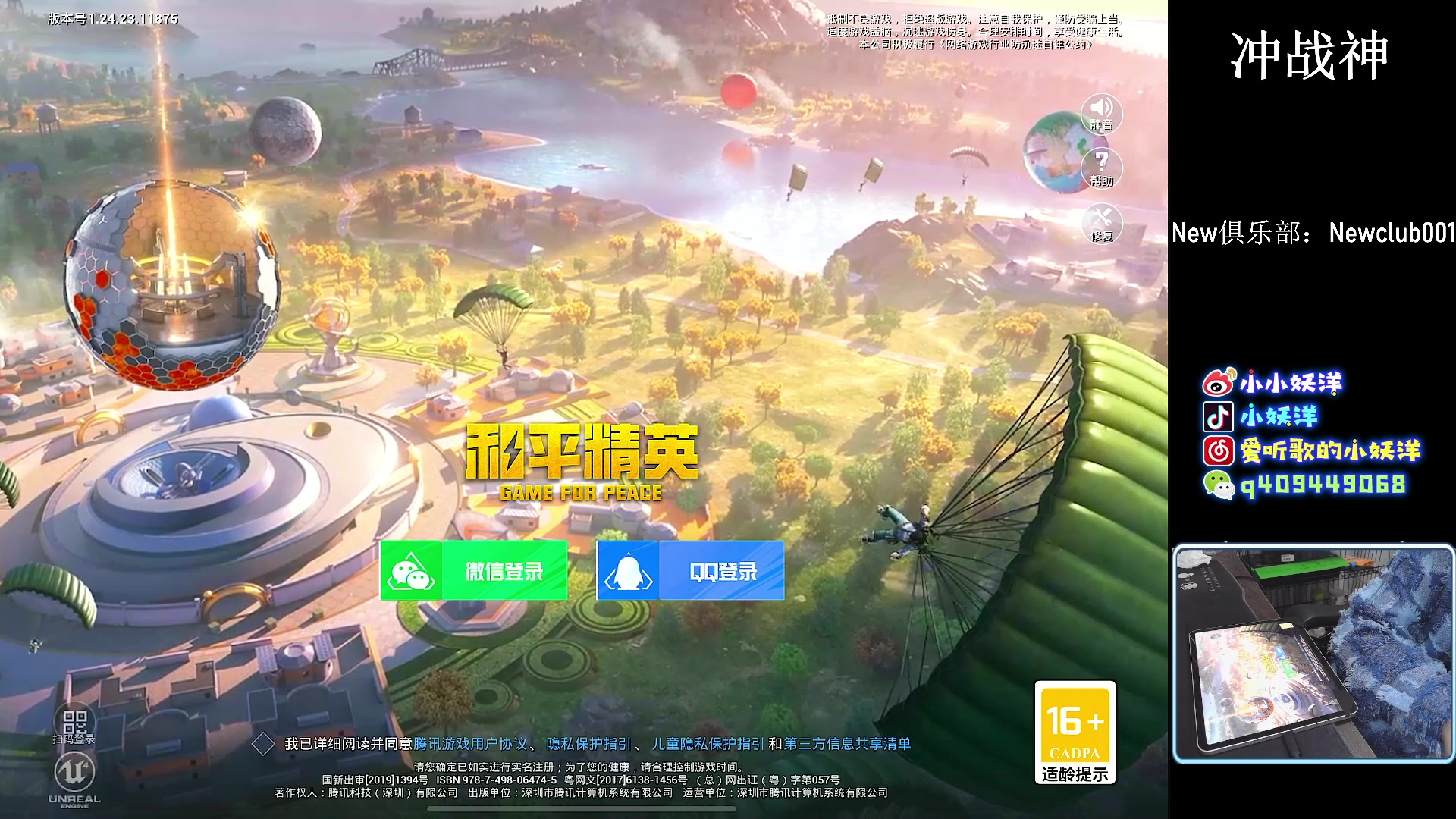 【2023-10-15 23点场】小妖洋：【慢慢沉淀】
