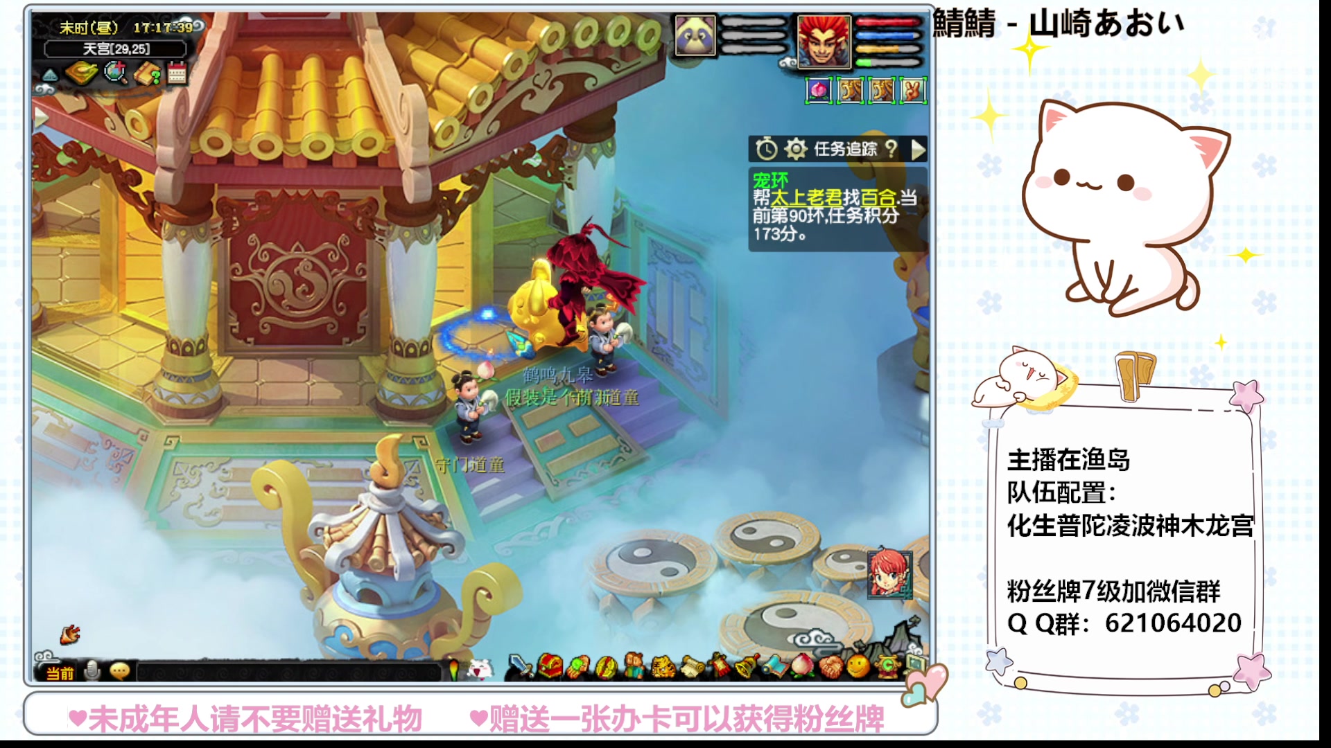 【2023-10-16 17点场】猪猪小仙女呀：悠闲午后，跑个环吧