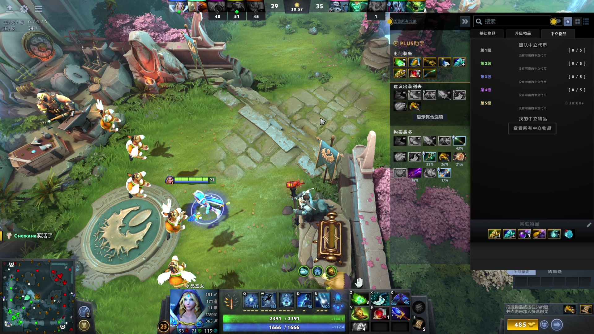 【2023-10-10 14点场】安静初夏：《DOTA2》新手试玩，回来看看~