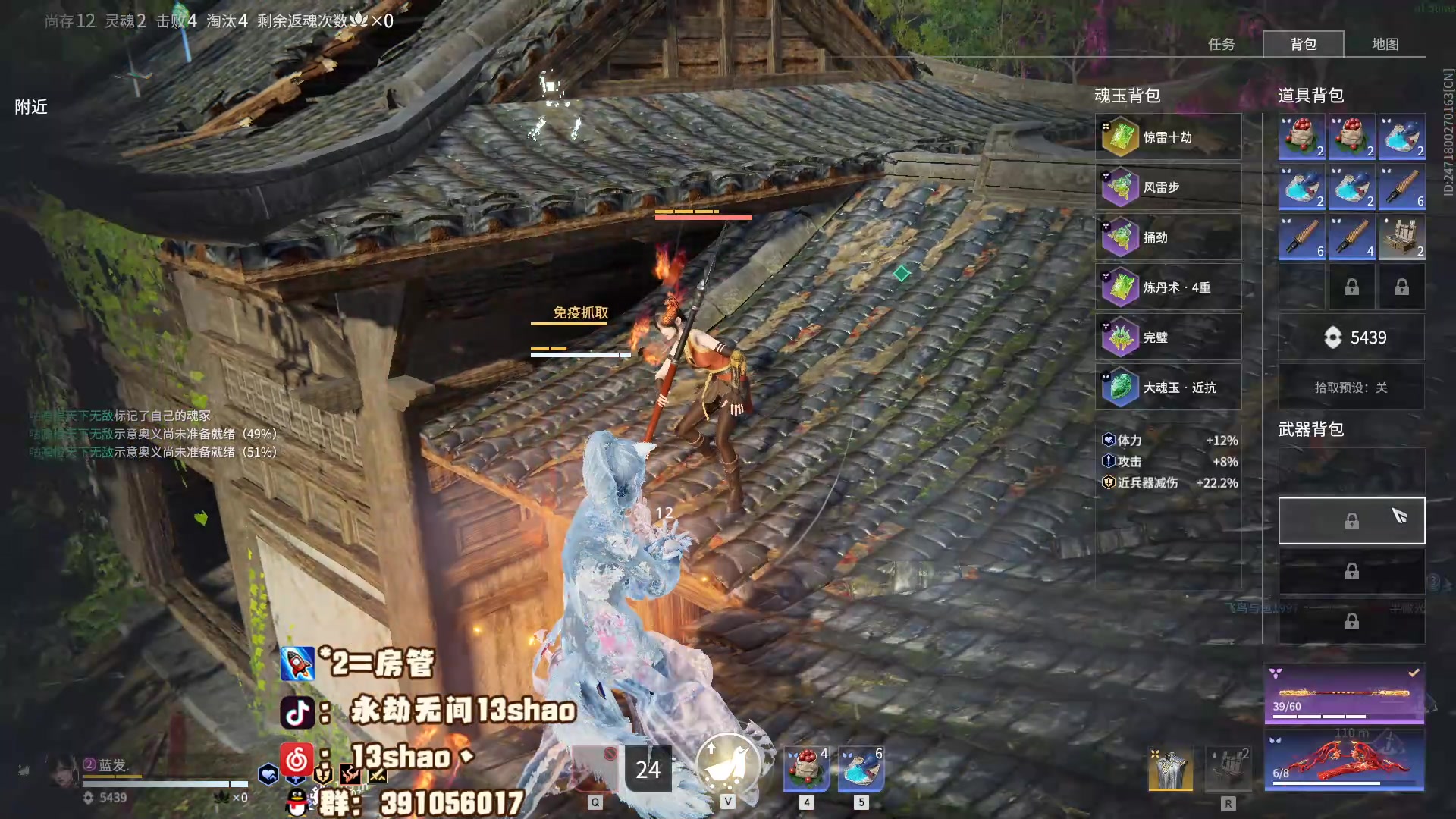 【2023-10-16 01点场】13shao丶：（13shao) 简单玩玩