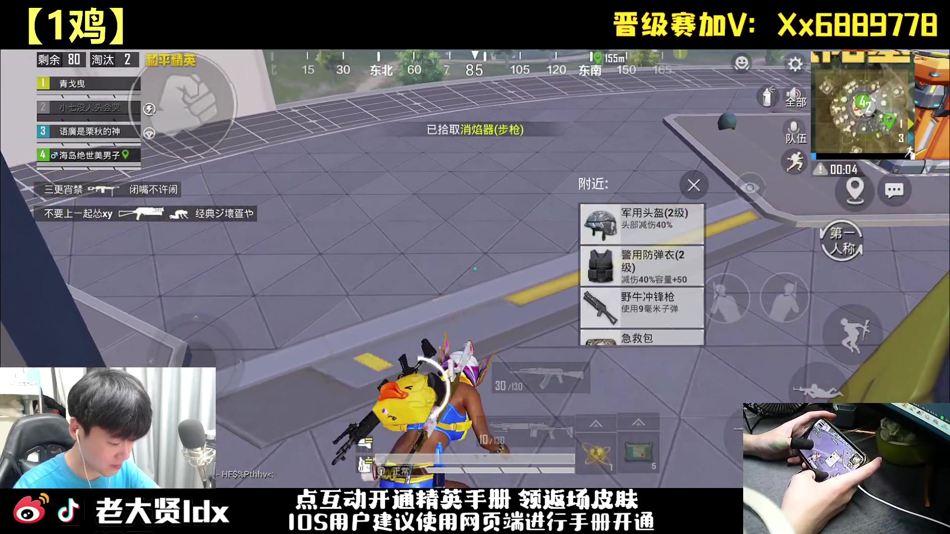 【2023-10-15 21点场】老大贤：皇冠1v4：一个人也要像一支军队