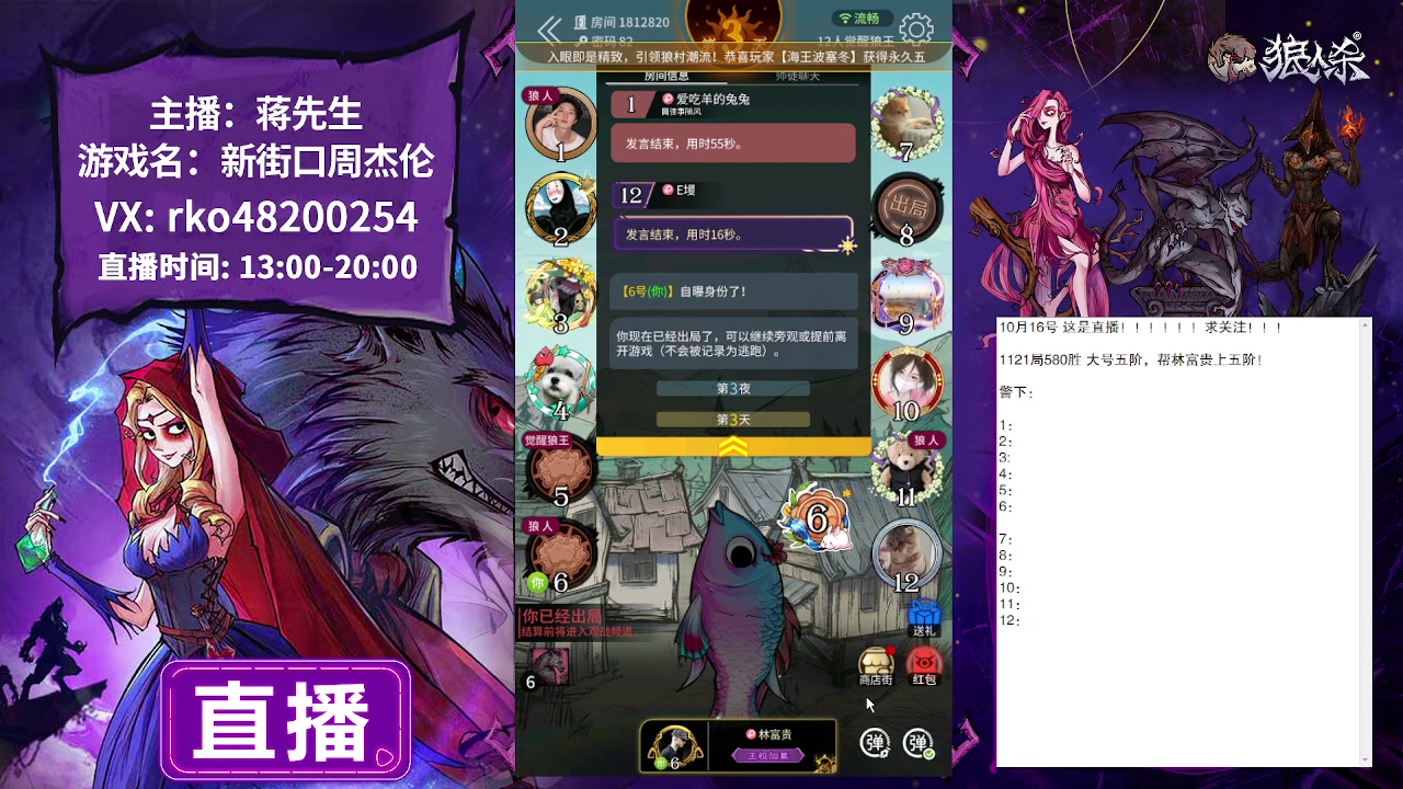 【2023-10-16 22点场】蒋先生KG21：10月16日直播!求关注，求办卡！