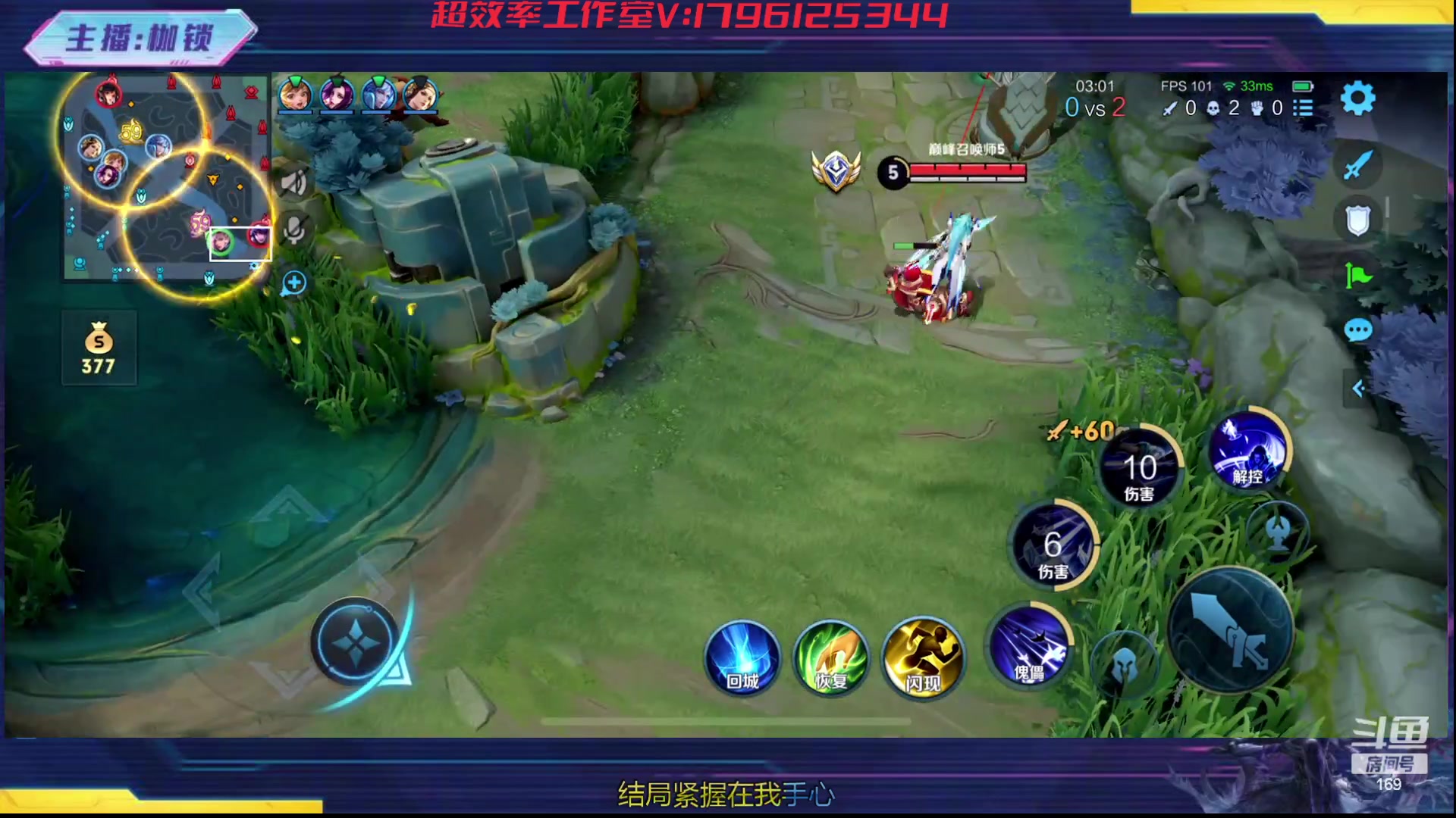 【2023-10-16 19点场】是个枷锁：冷静 细心 自信