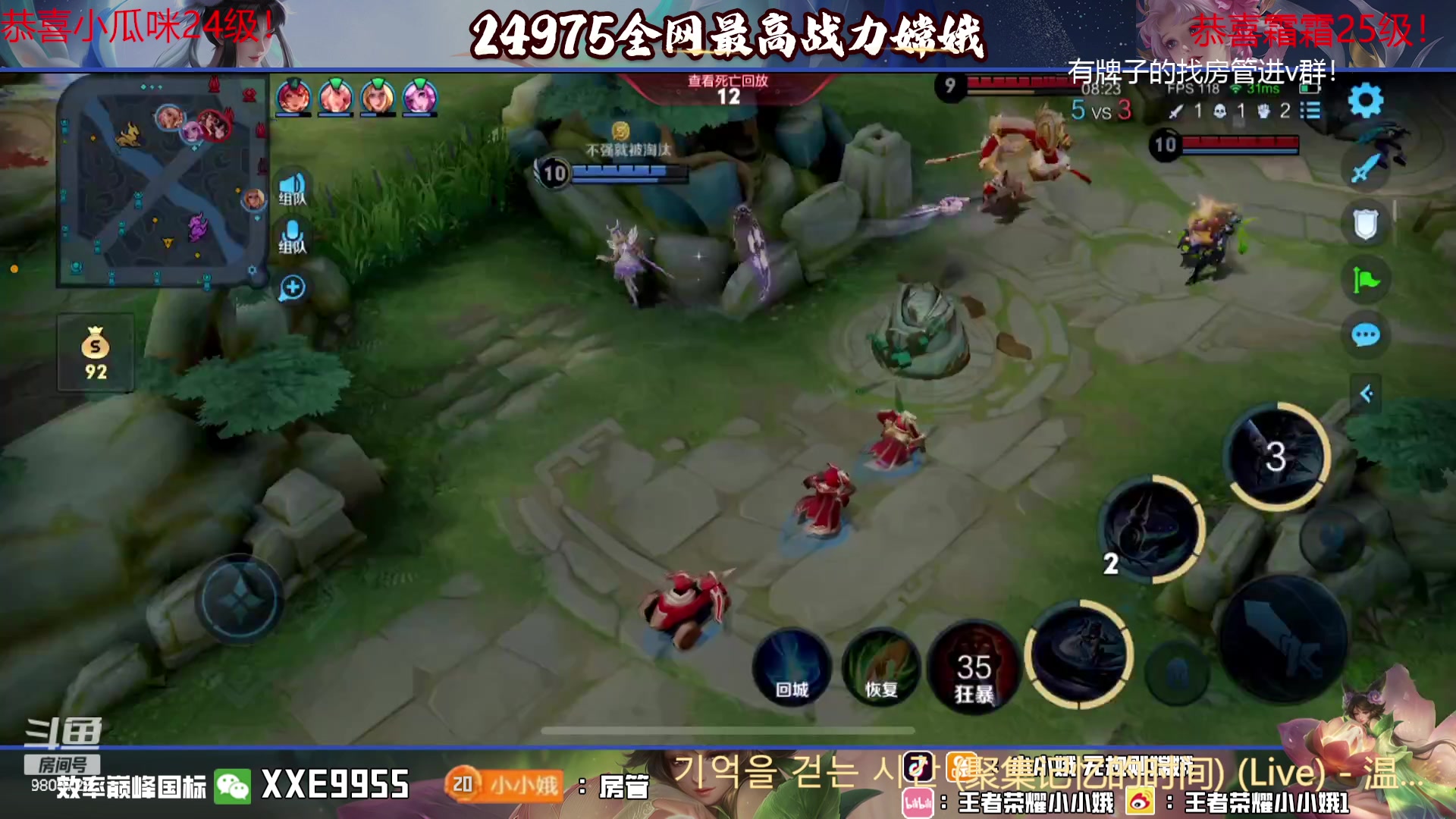 【2023-10-15 23点场】小小娥1：开始认真指挥上分！