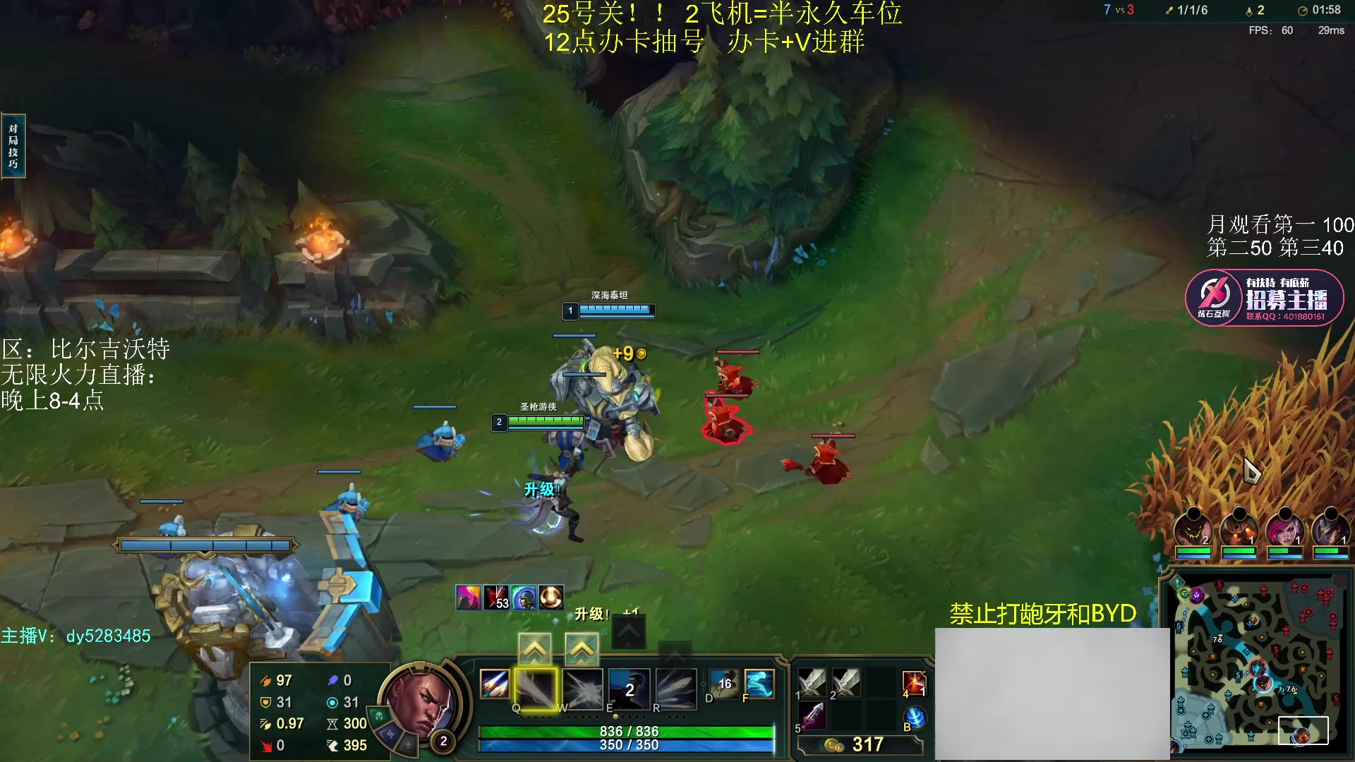 【2023-10-16 01点场】byd小阿超：无限火力450连胜王~网一通宵有车位！！