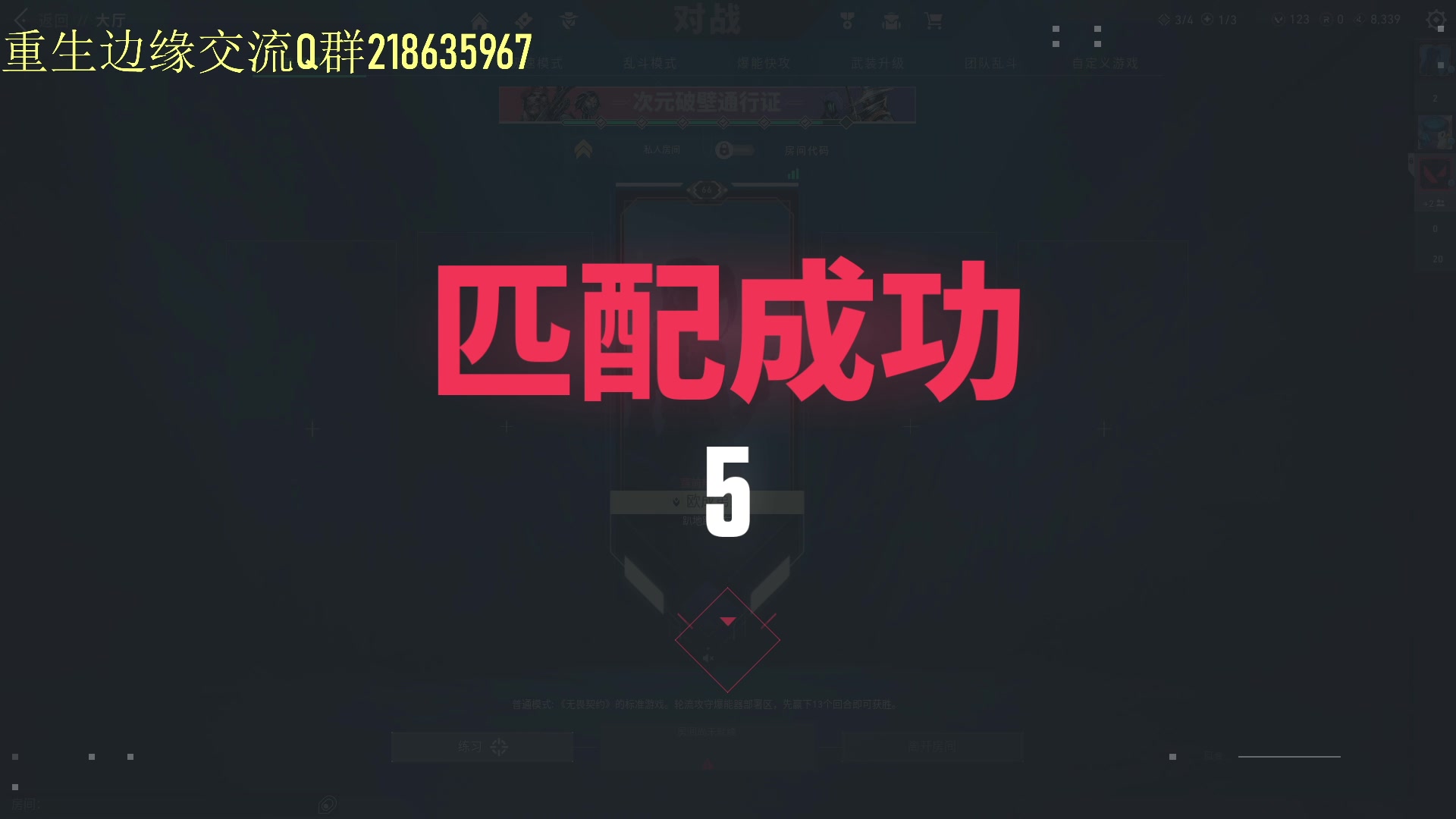 【2023-10-11 22点场】欧成弟弟：【直播】带无尽，目前全服最高层