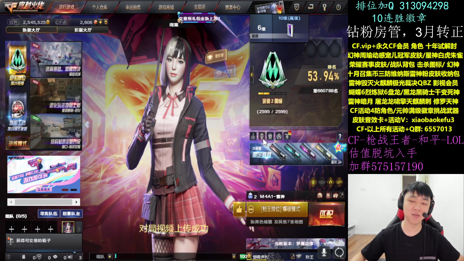【2023-10-15 23点场】鲜肉赵山河：新赛季冲枪王之王~！