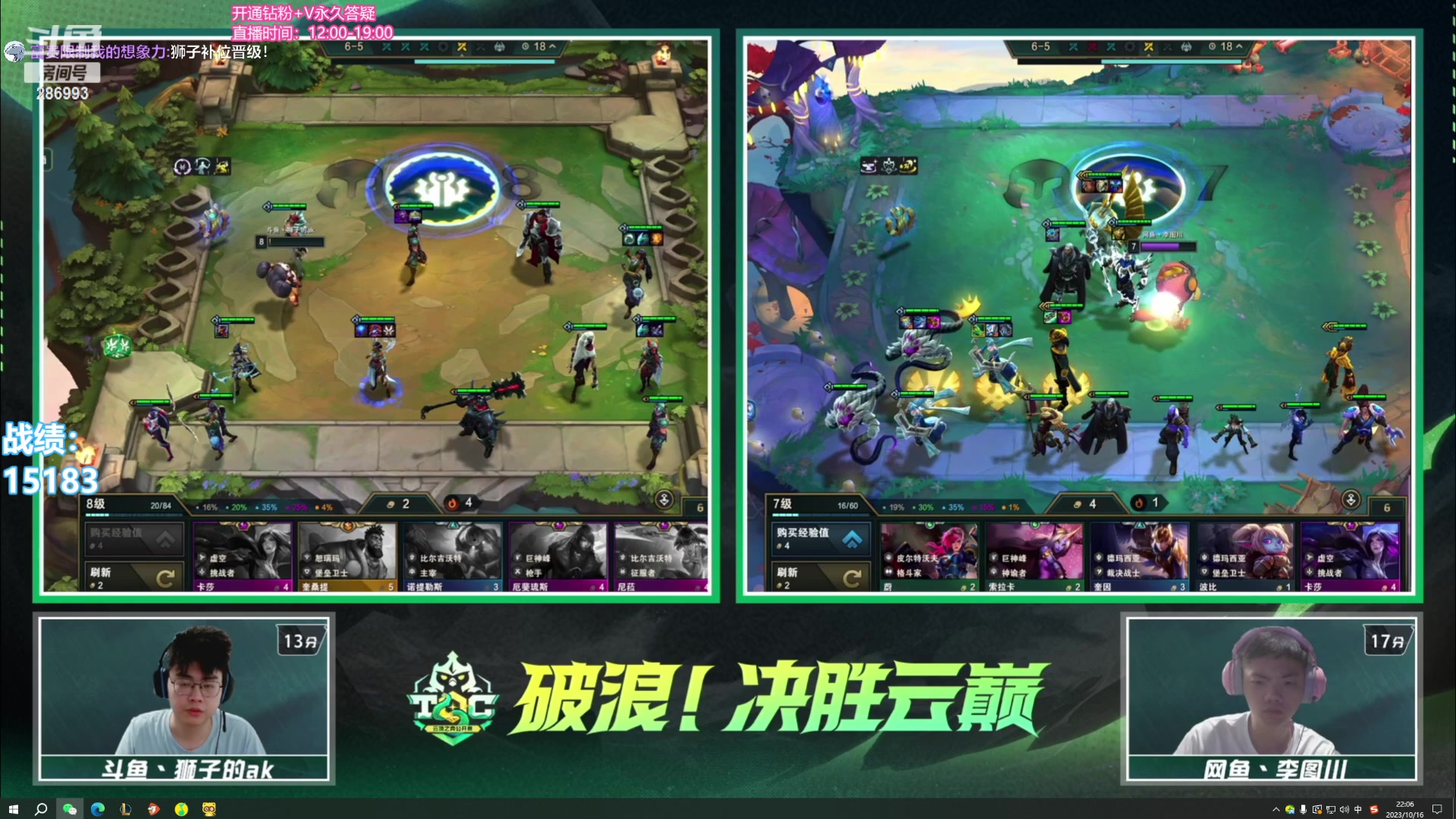 【2023-10-16 22点场】卑微小泽丶：小泽：那就冲点分吧