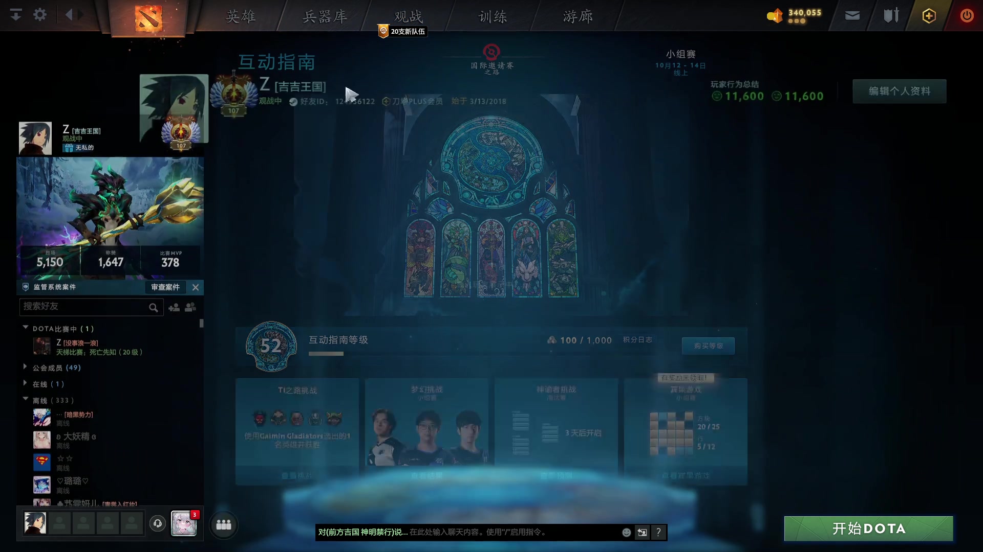 【2023-10-14 01点场】张益达W：zyd：开心dota