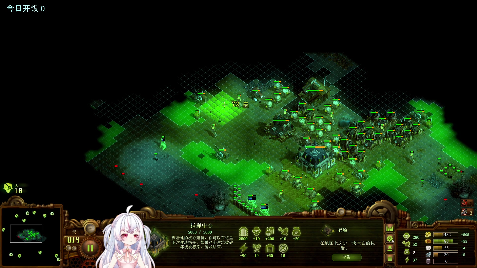 【2023-10-16 07点场】小猪哼x：急速开饭版~不暂停570%第8天