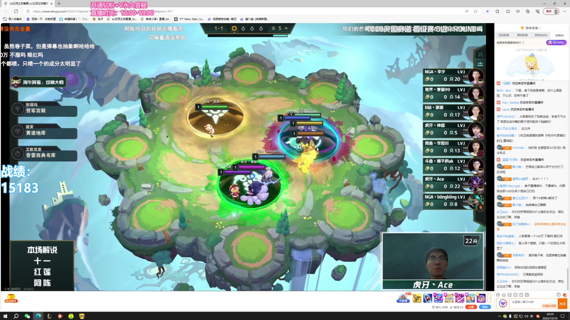 【2023-10-16 20点场】卑微小泽丶：小泽：那就冲点分吧