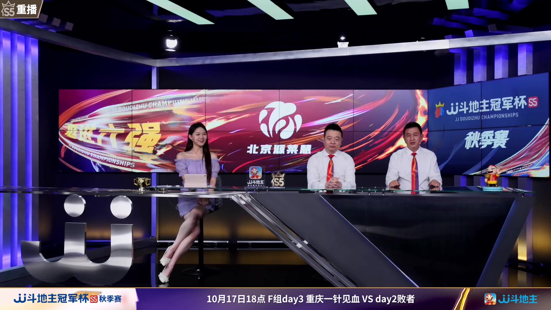 【2023-10-16 02点场】JJ斗地主官方：周一18点，好哥哥VS兄弟连