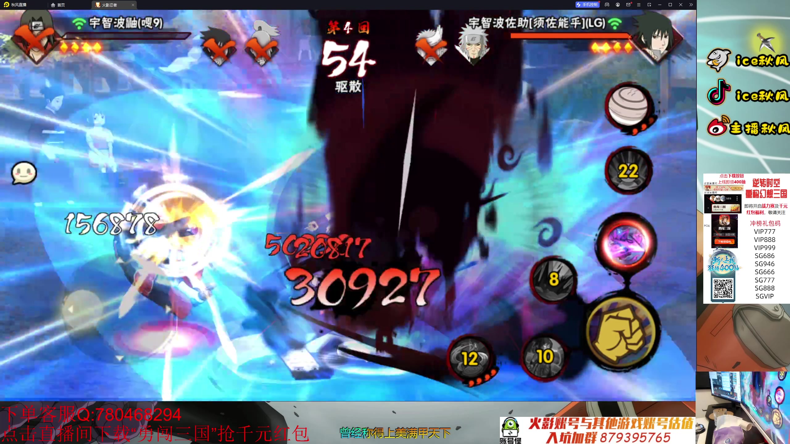 【2023-10-16 19点场】ice秋风：周一段位直播，幻之试炼 6866