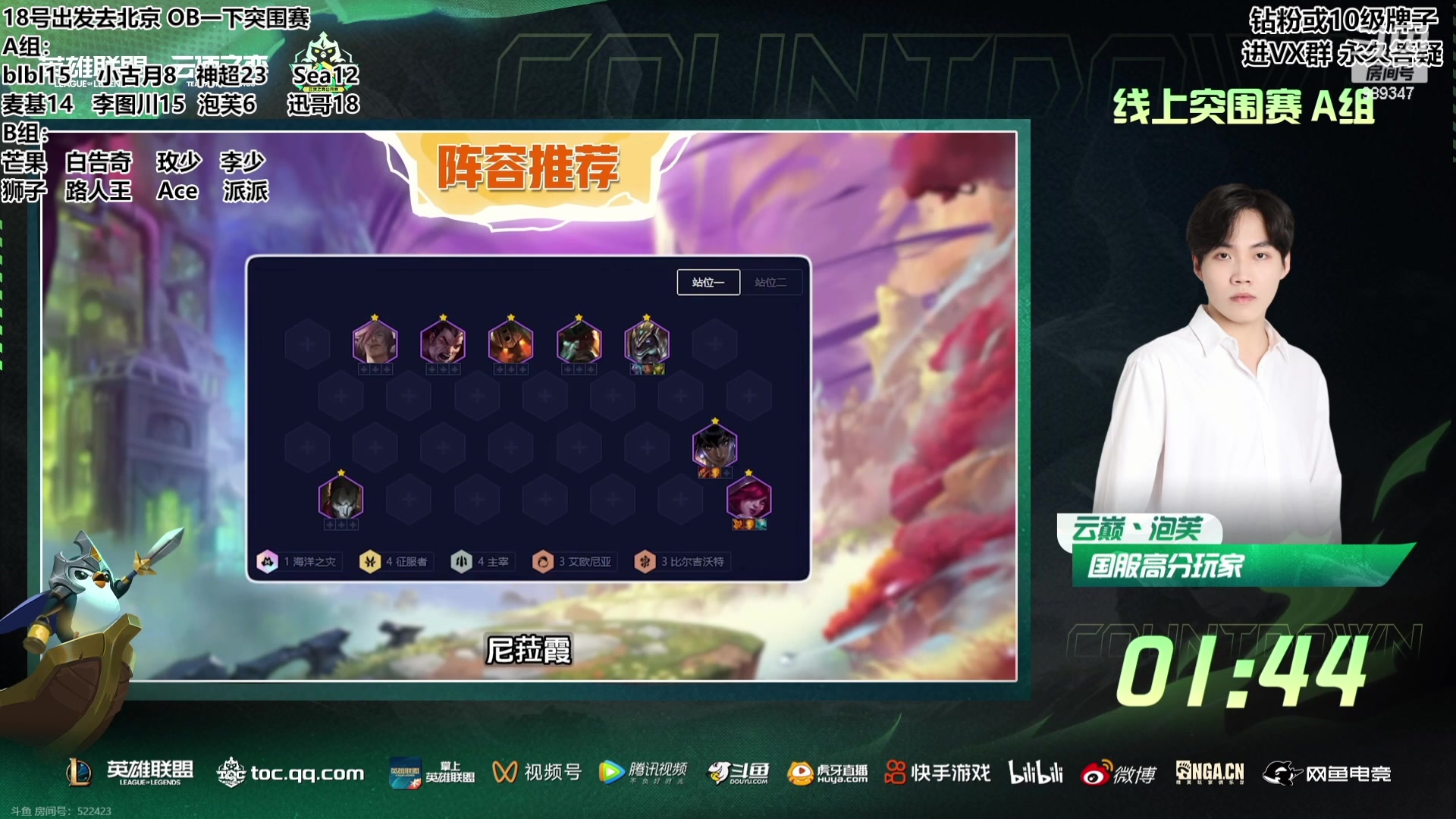 【2023-10-15 16点场】逝去zzz：TOC突围赛第一视角~