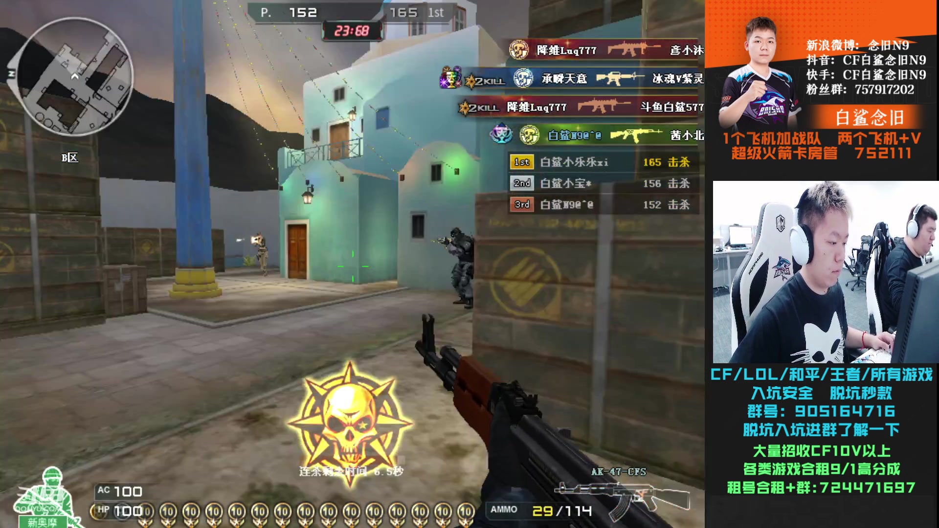 【2023-10-16 15点场】白鲨念旧N9：好久不见,胜者组比赛加油！