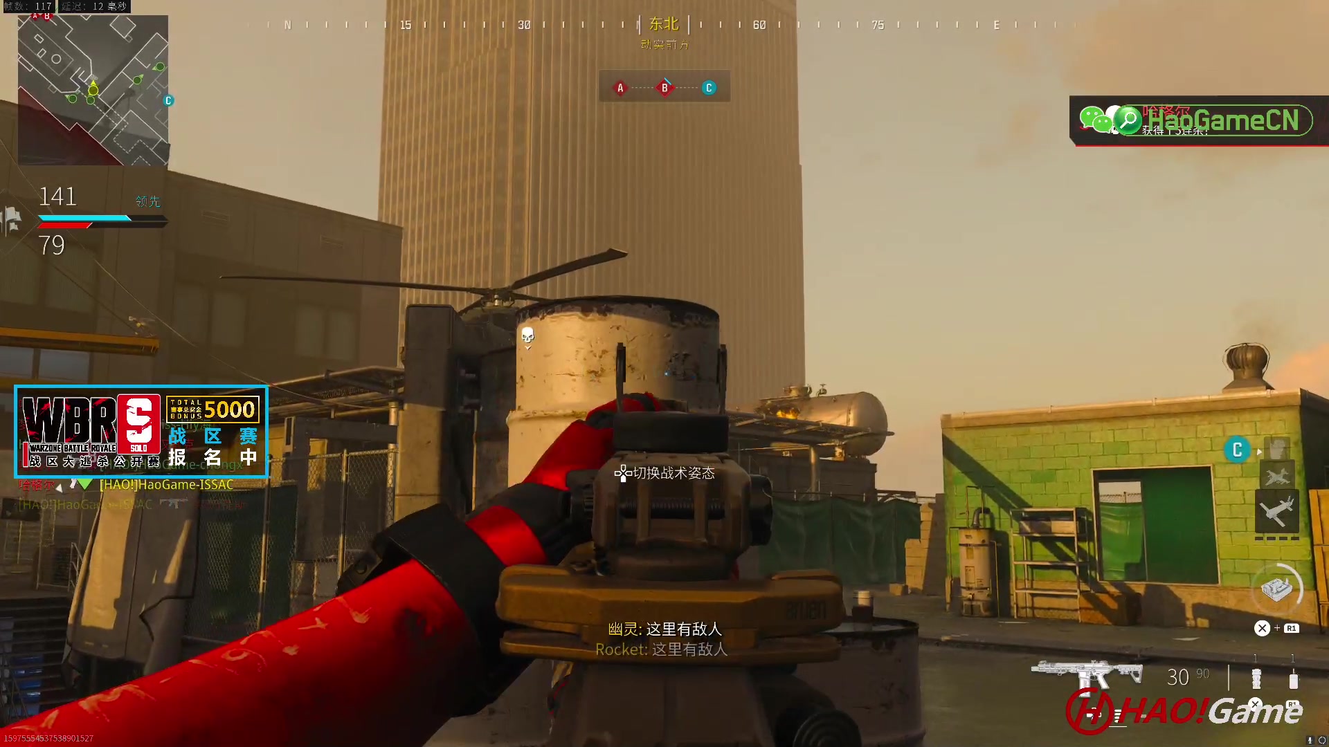 【2023-10-15 21点场】COD20-BETA测试