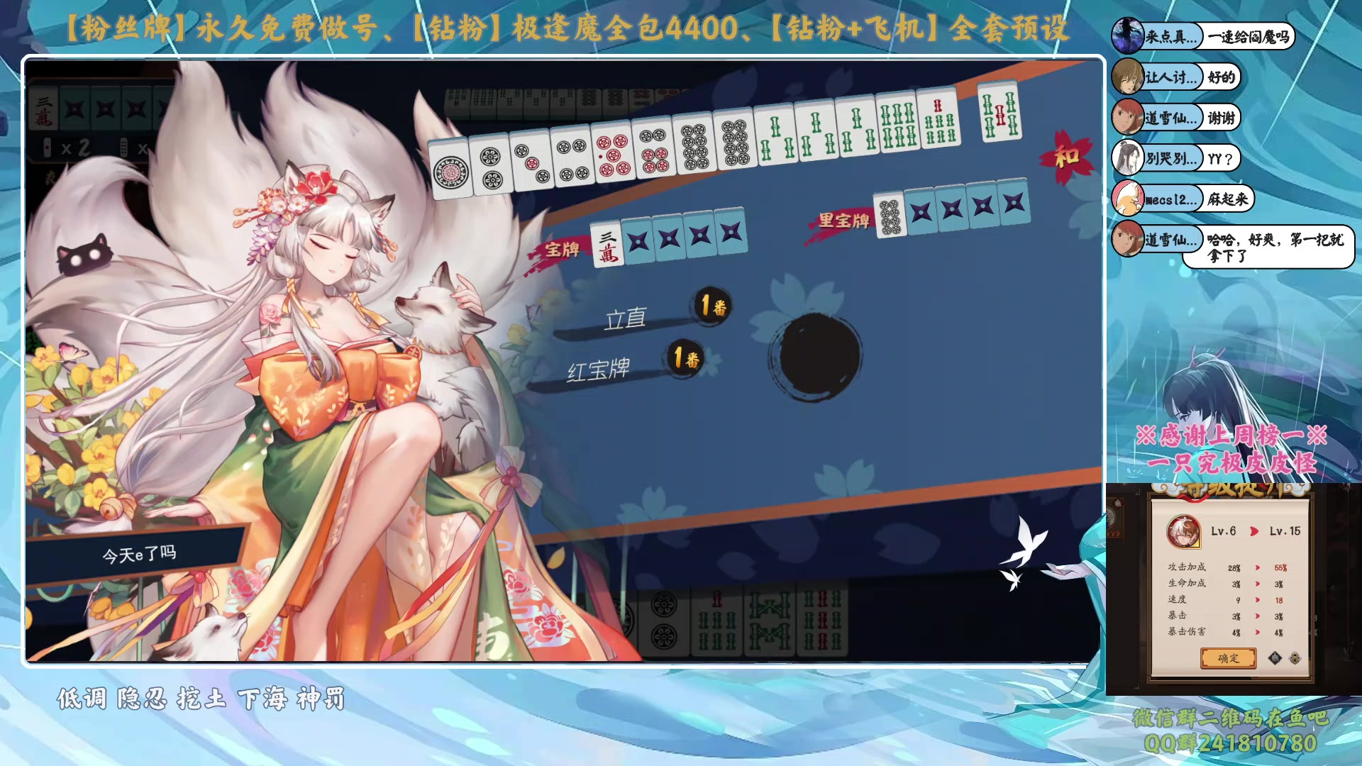 【2023-10-15 21点场】血墨丶：【墨哥】做号king！