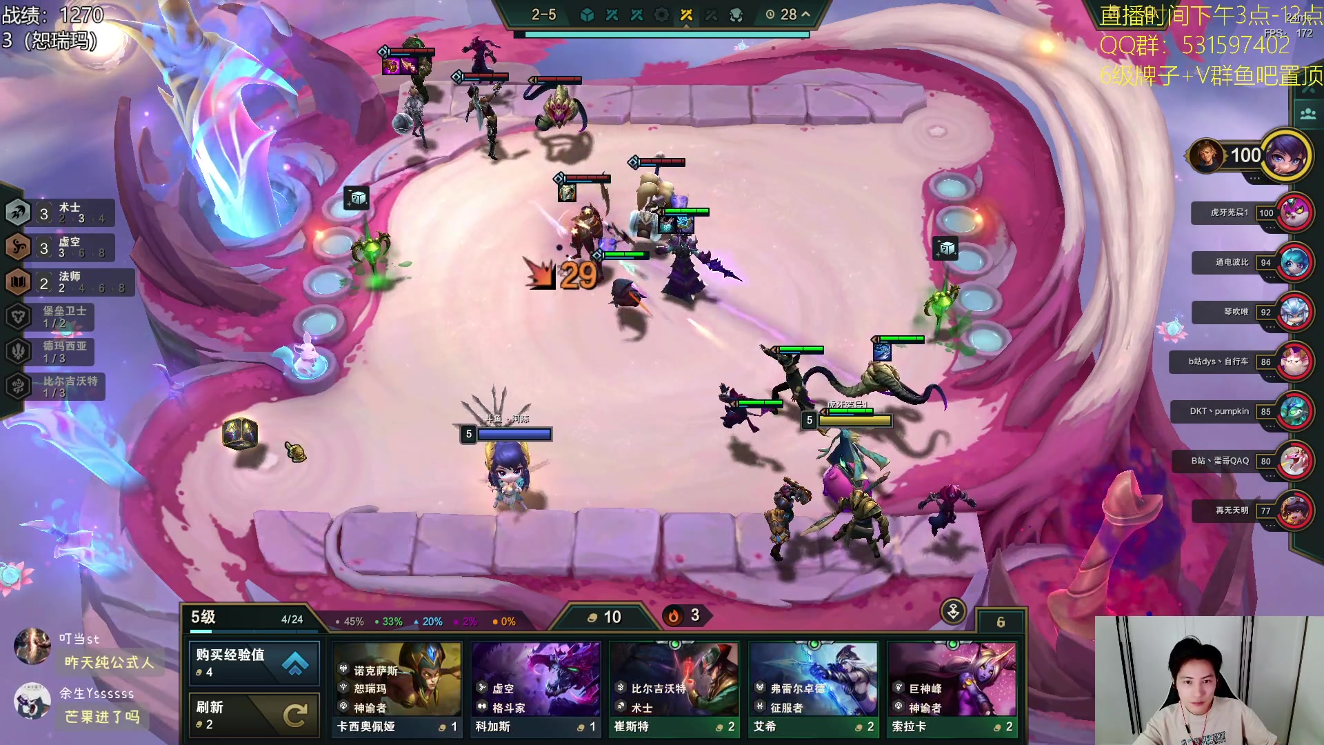 【2023-10-16 14点场】阿陈ctw：晚上解说突围赛决赛