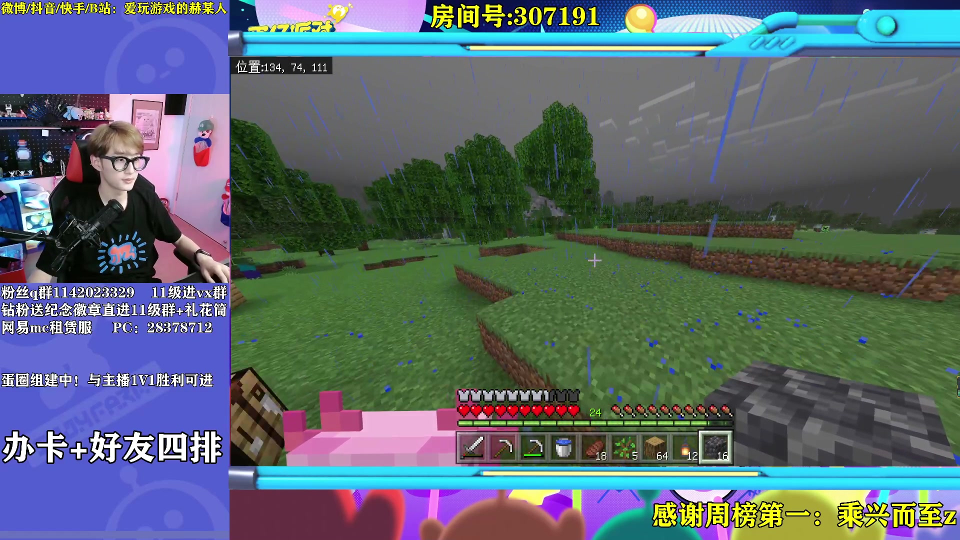 【2023-10-15 23点场】爱玩游戏的赫某人：【轮播】16号5点播