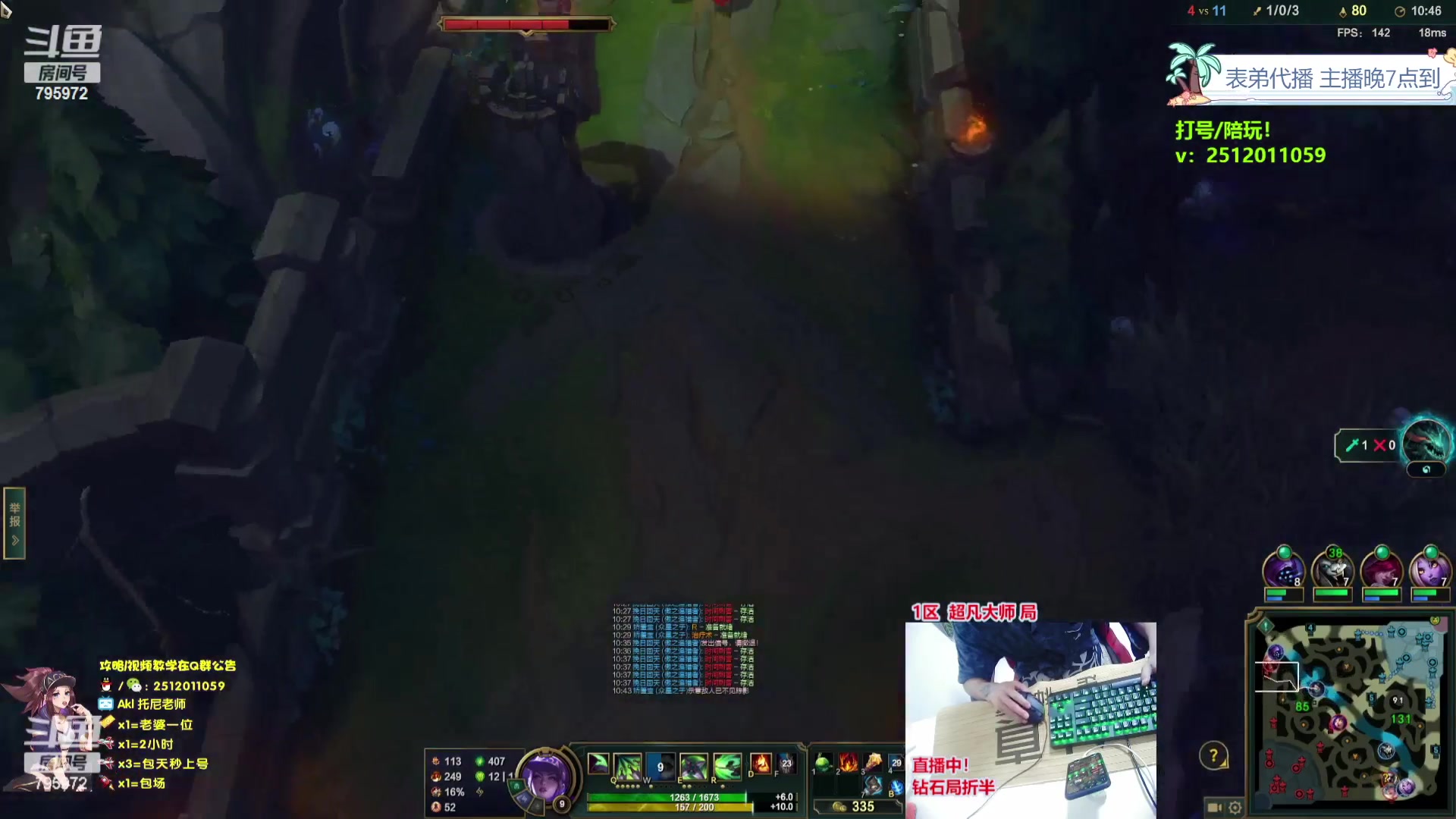 【2023-10-16 03点场】Akl托尼老师：飞机上号【王者阿卡丽】大师局乱杀中