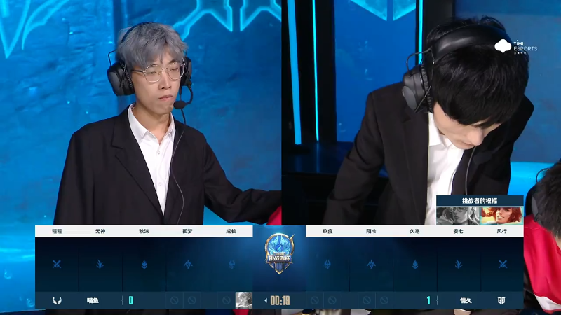 情久 VS 喵鱼第2局-2023挑战者杯常规赛