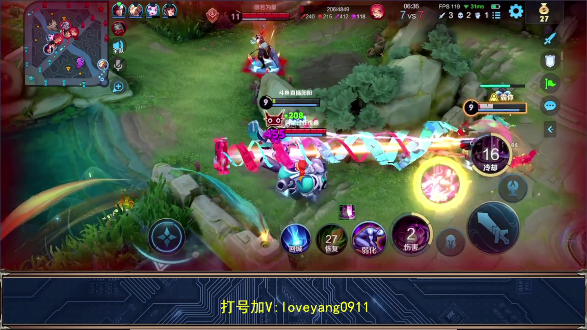 【2023-10-12 10点场】阳阳Yc：【2w分貂蝉】41星单排